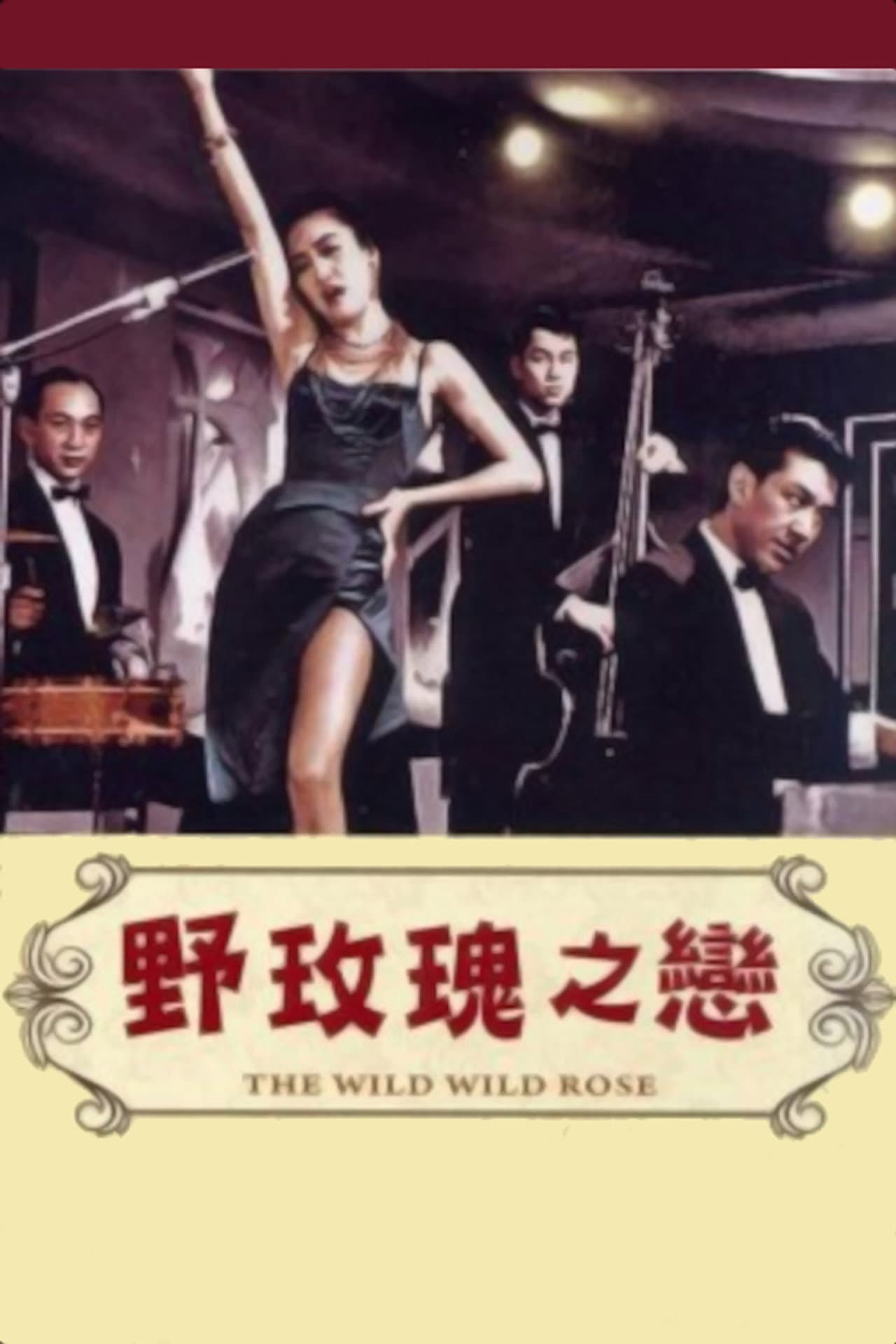 The Wild, Wild Rose preview 2
