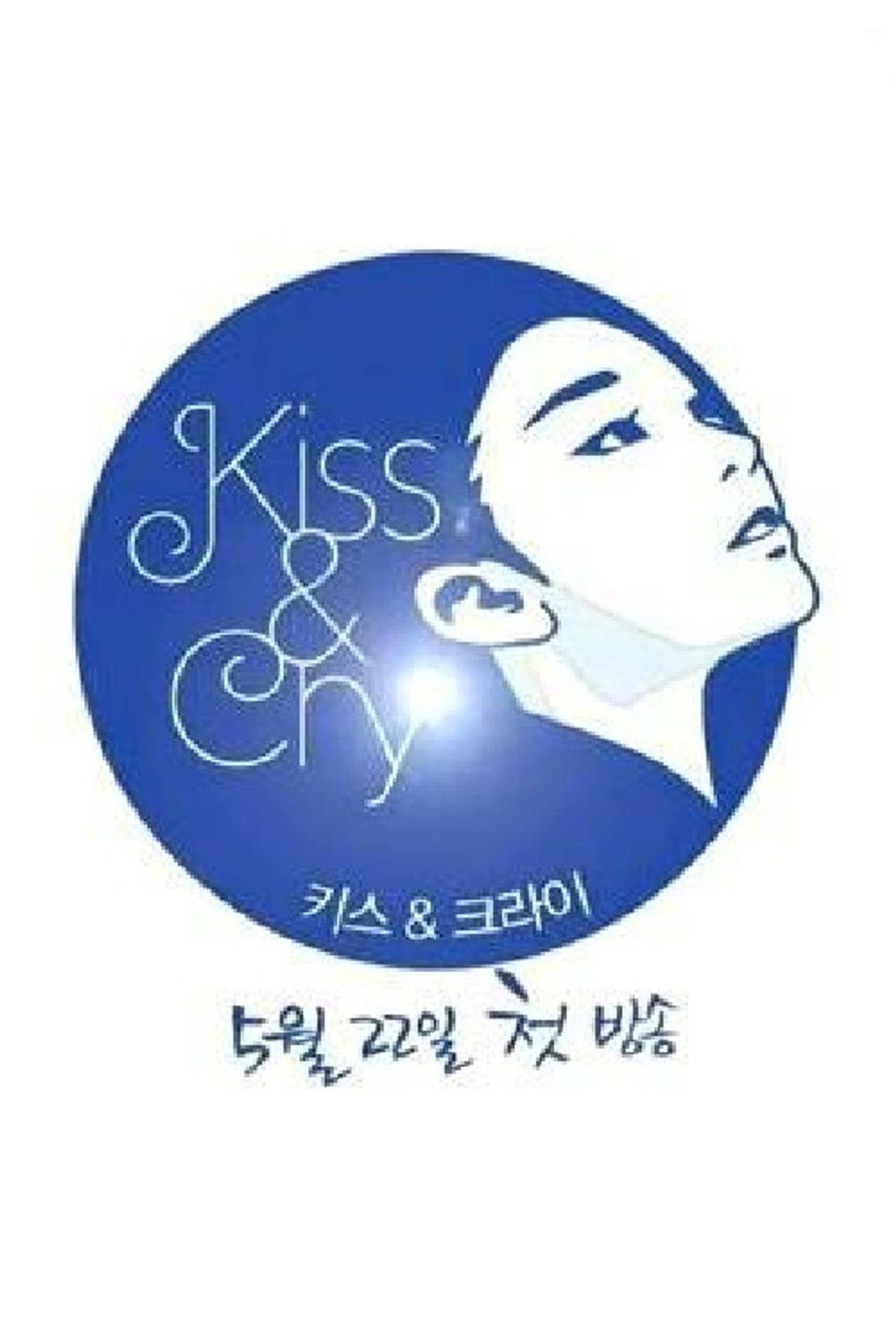 Kim Yuna's Kiss & Cry preview 2