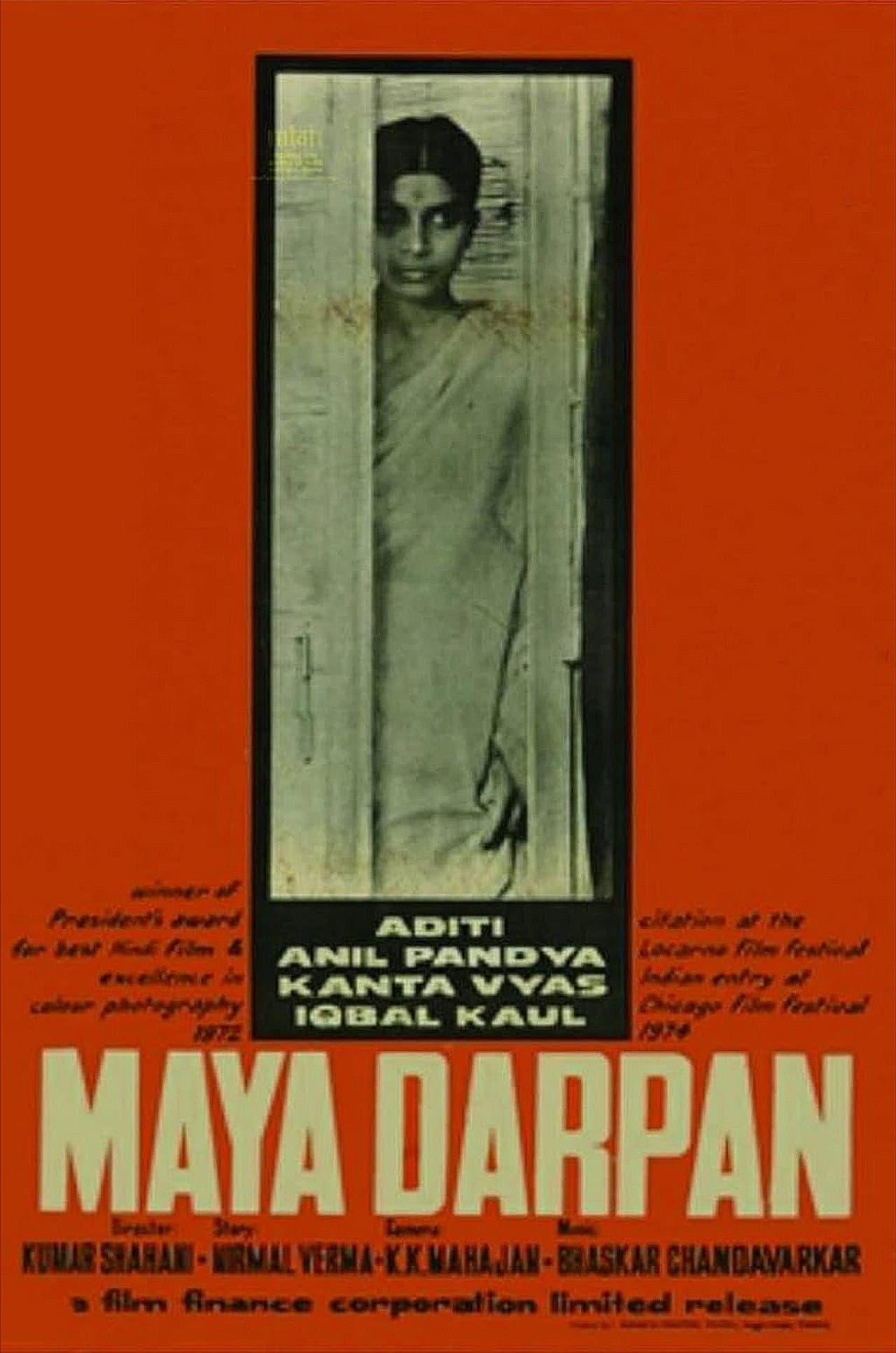 Maya Darpan preview 2