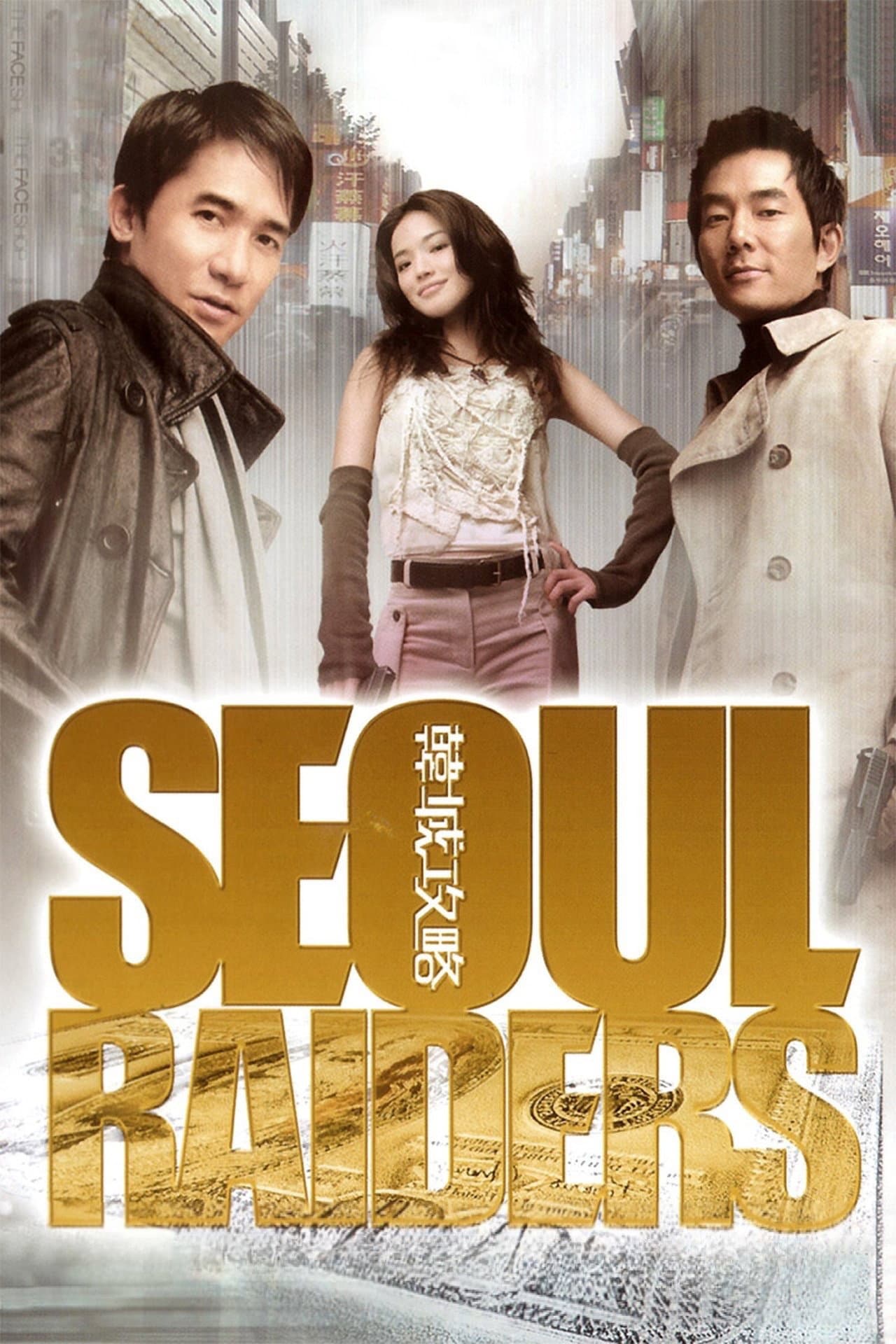 Seoul Raiders preview 2
