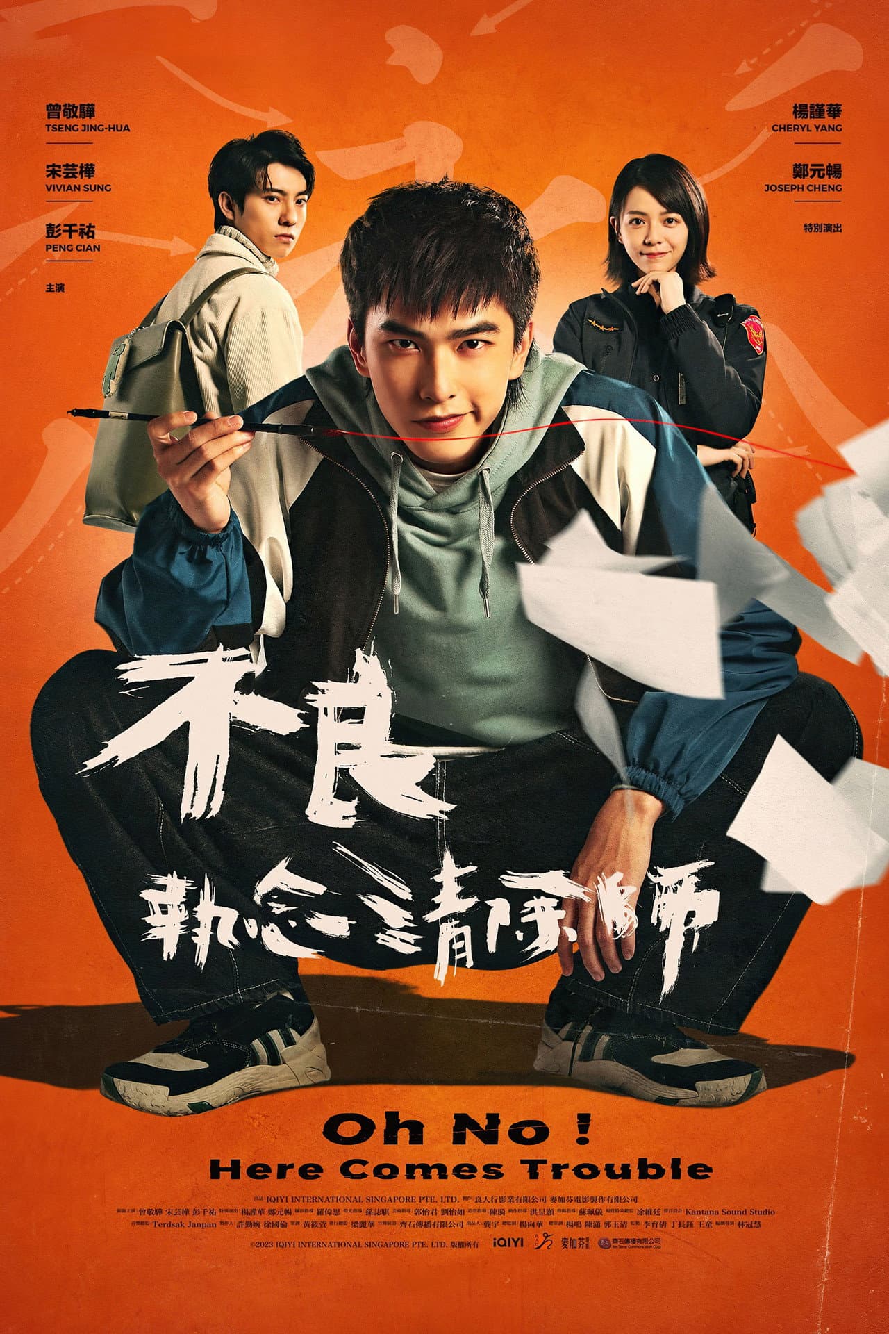Season 1