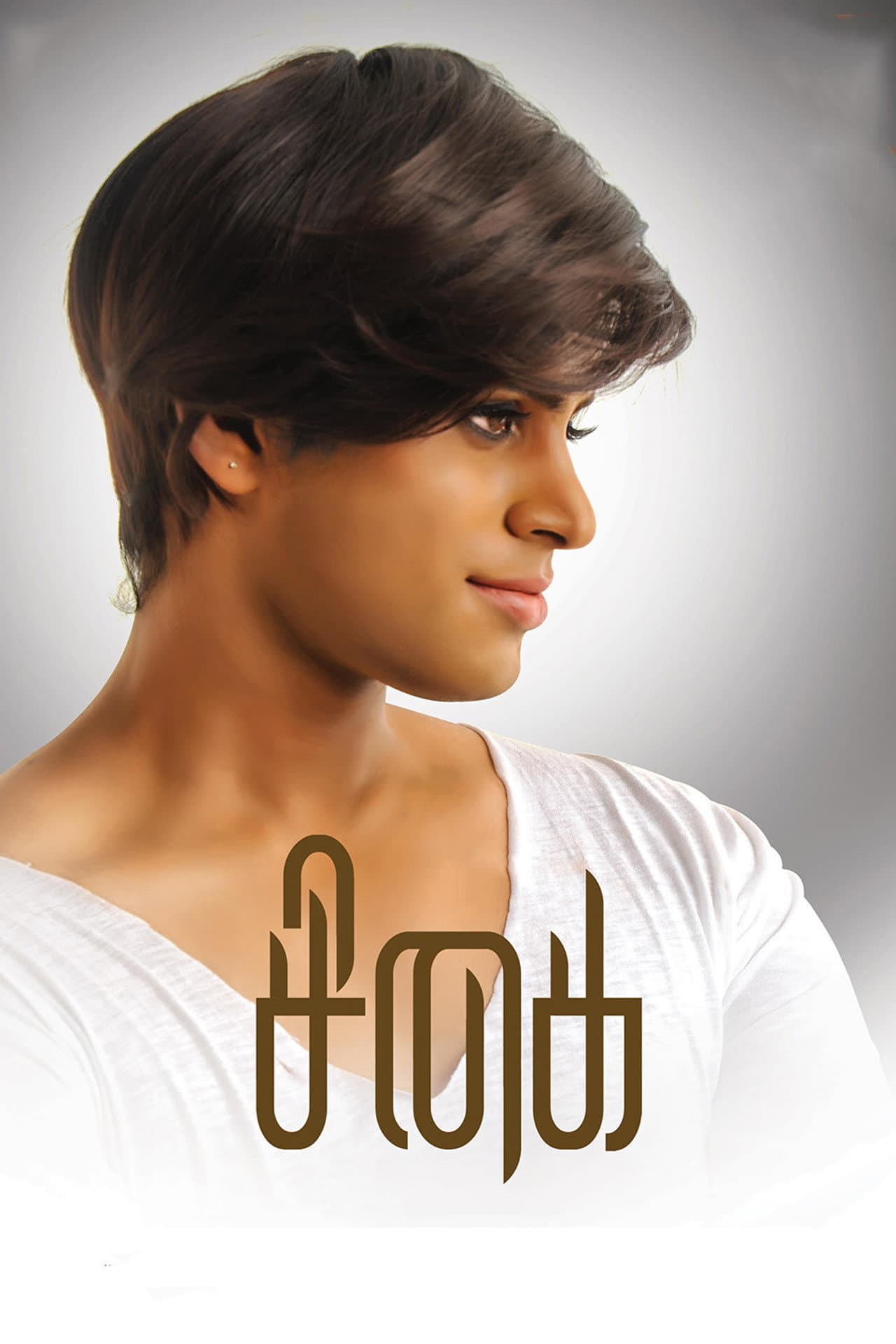 Sigai preview 2