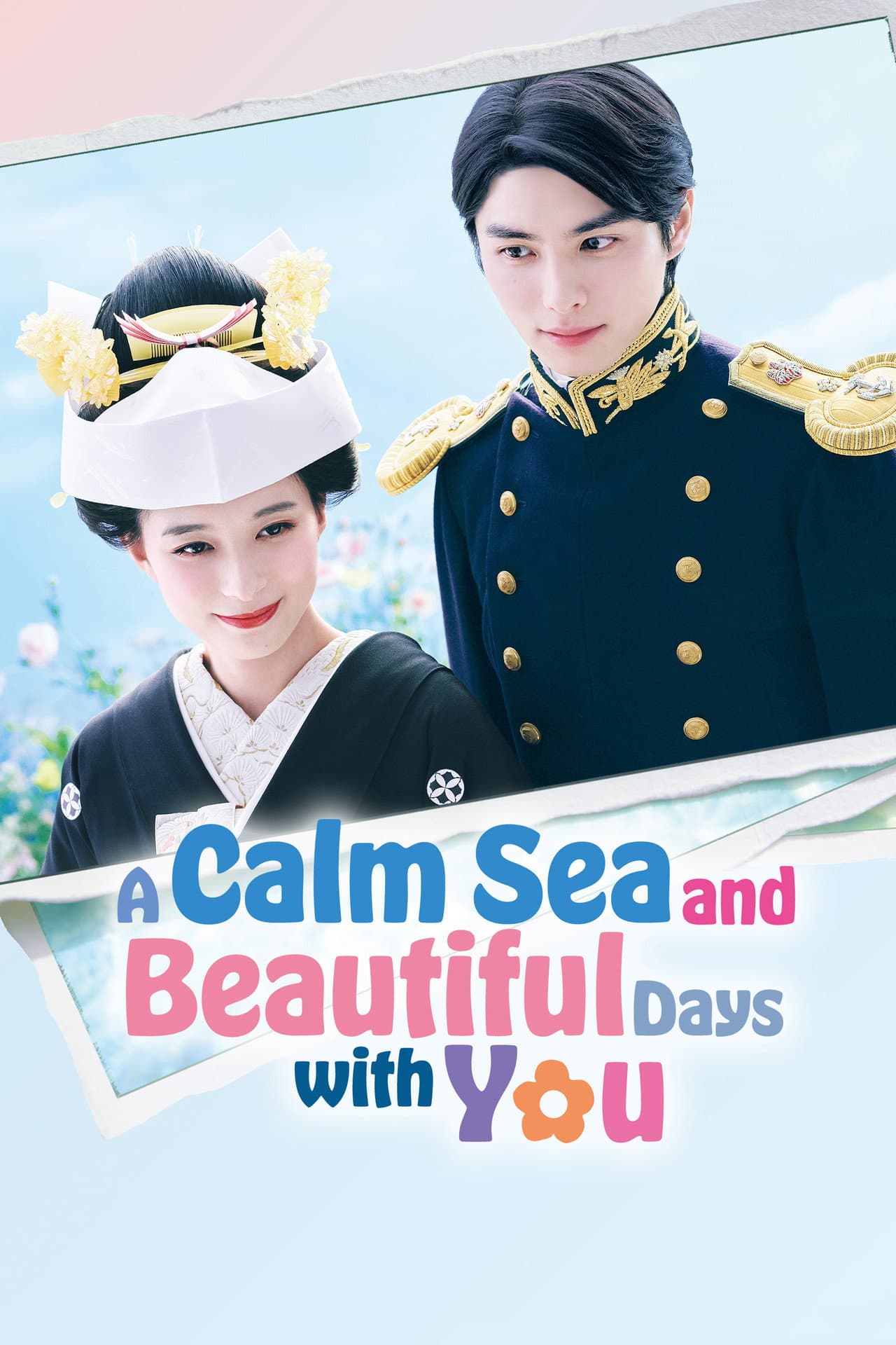 A Calm Sea and Beautiful Days with You preview 2