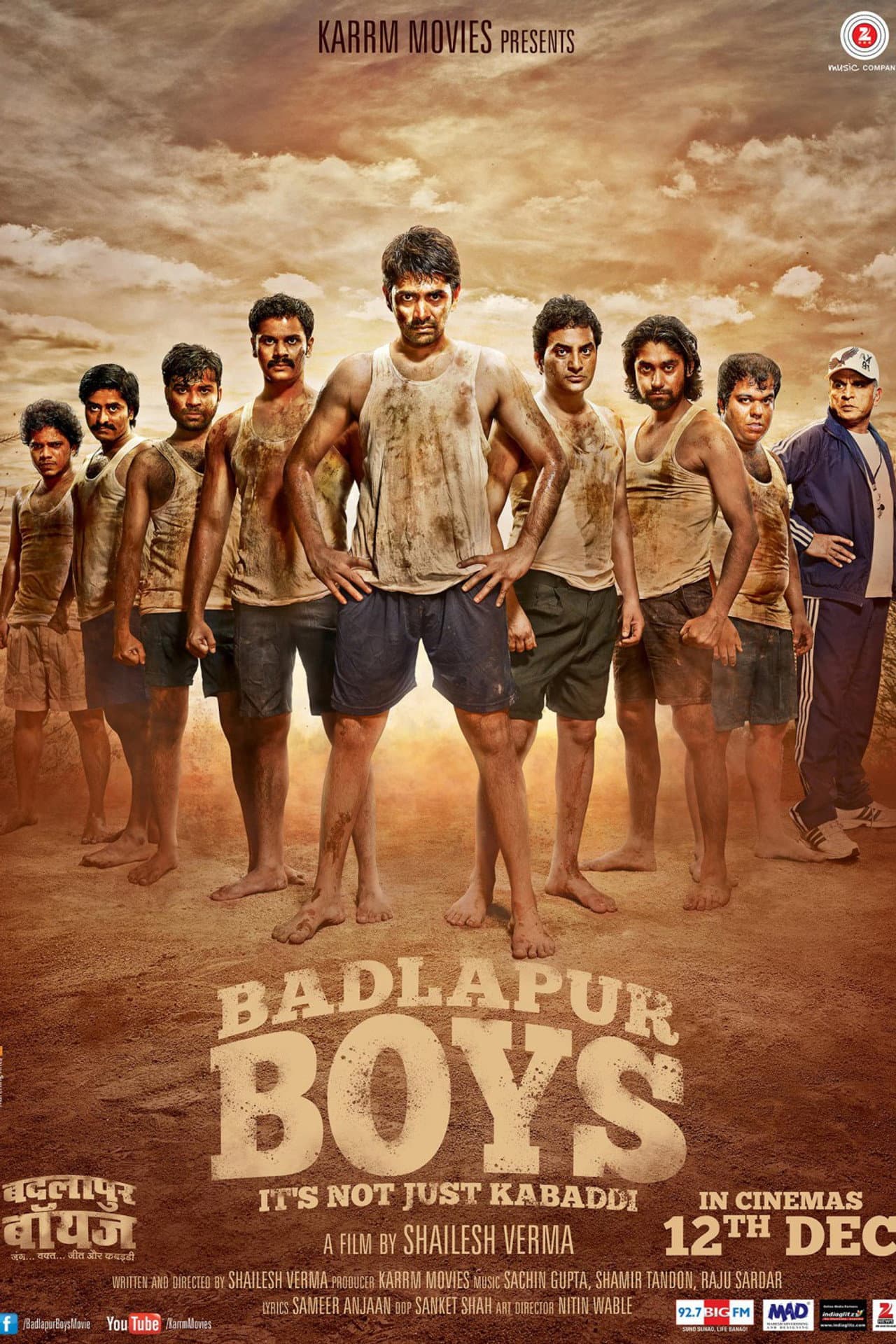 Badlapur Boys preview 2
