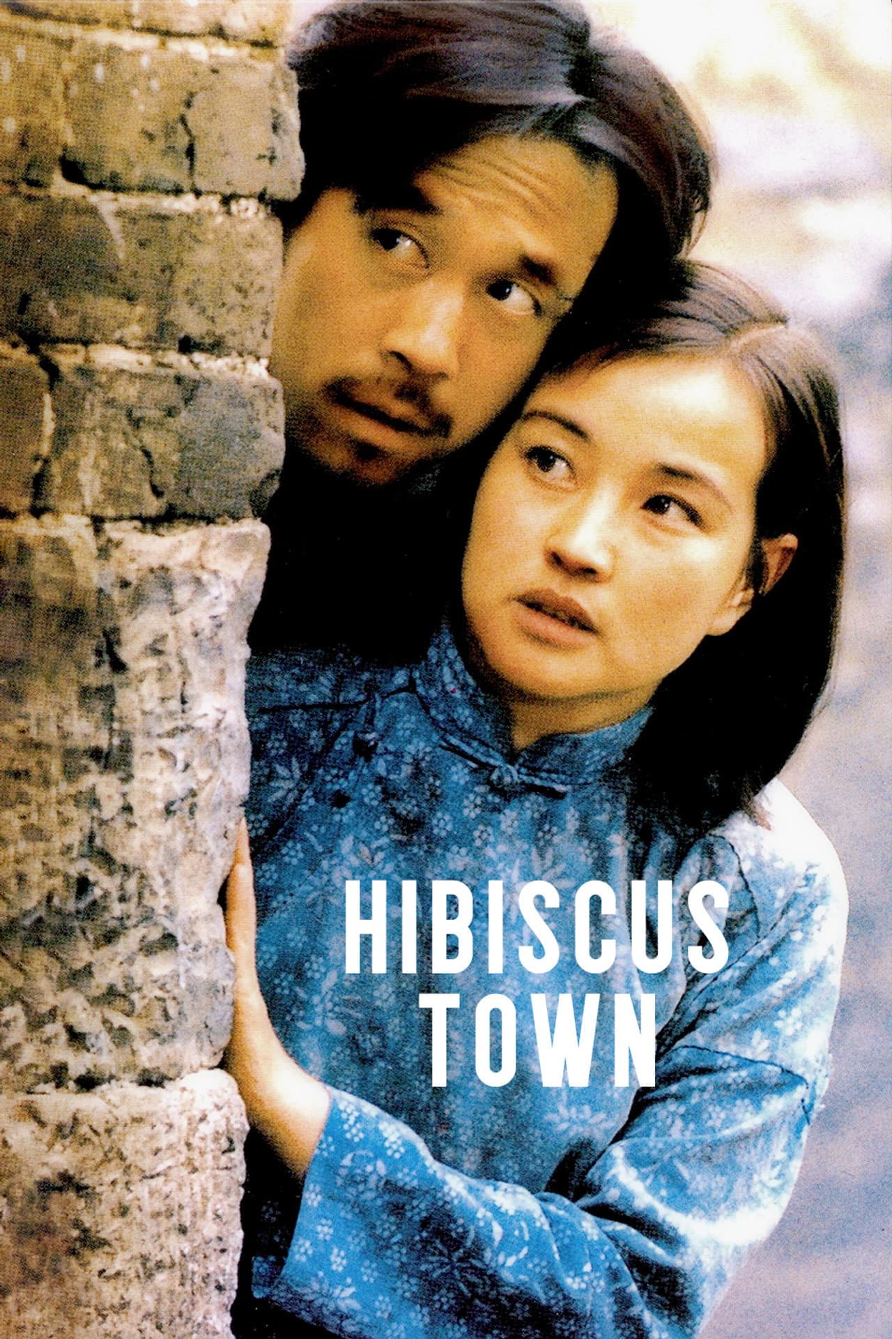 Hibiscus Town preview 2