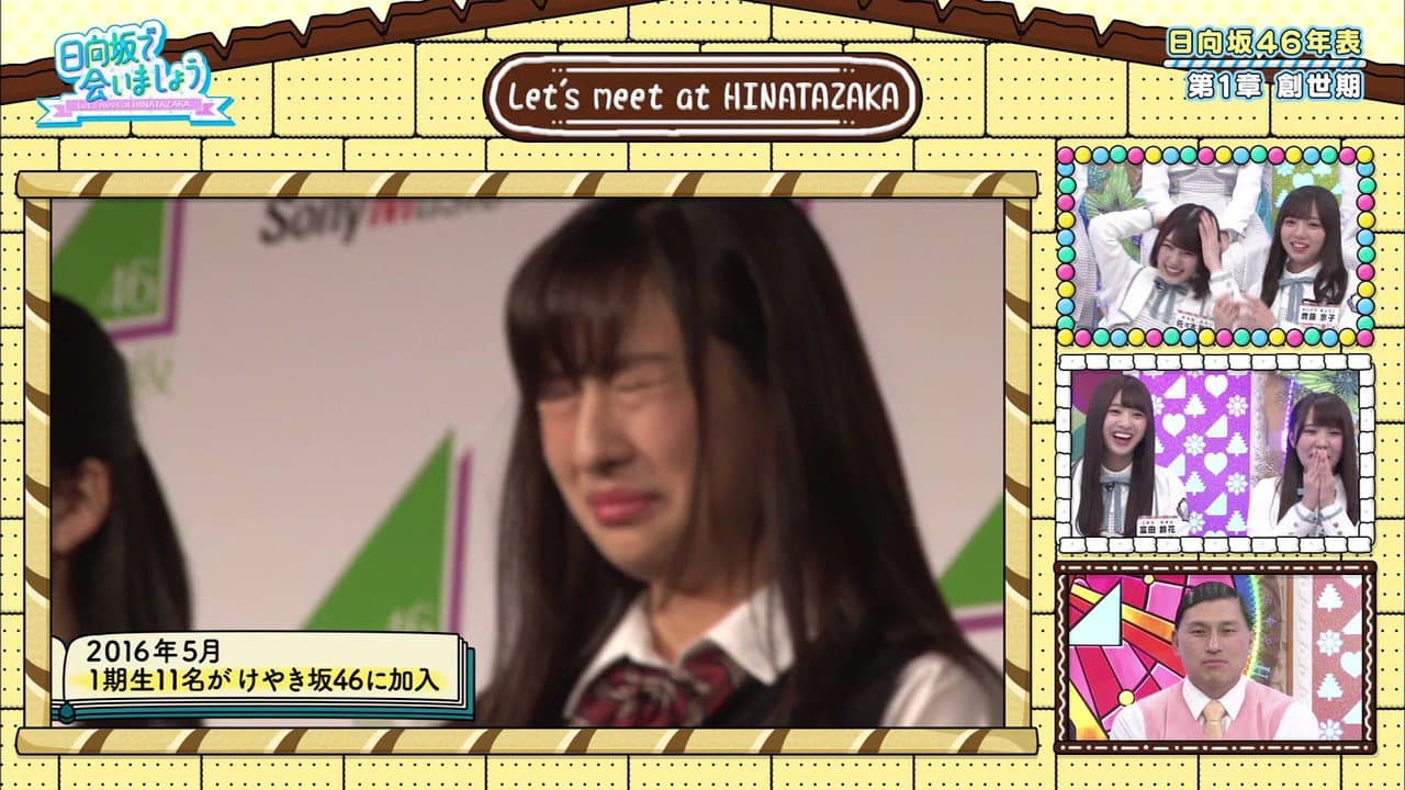 The History of Hinatazaka46 Part 1