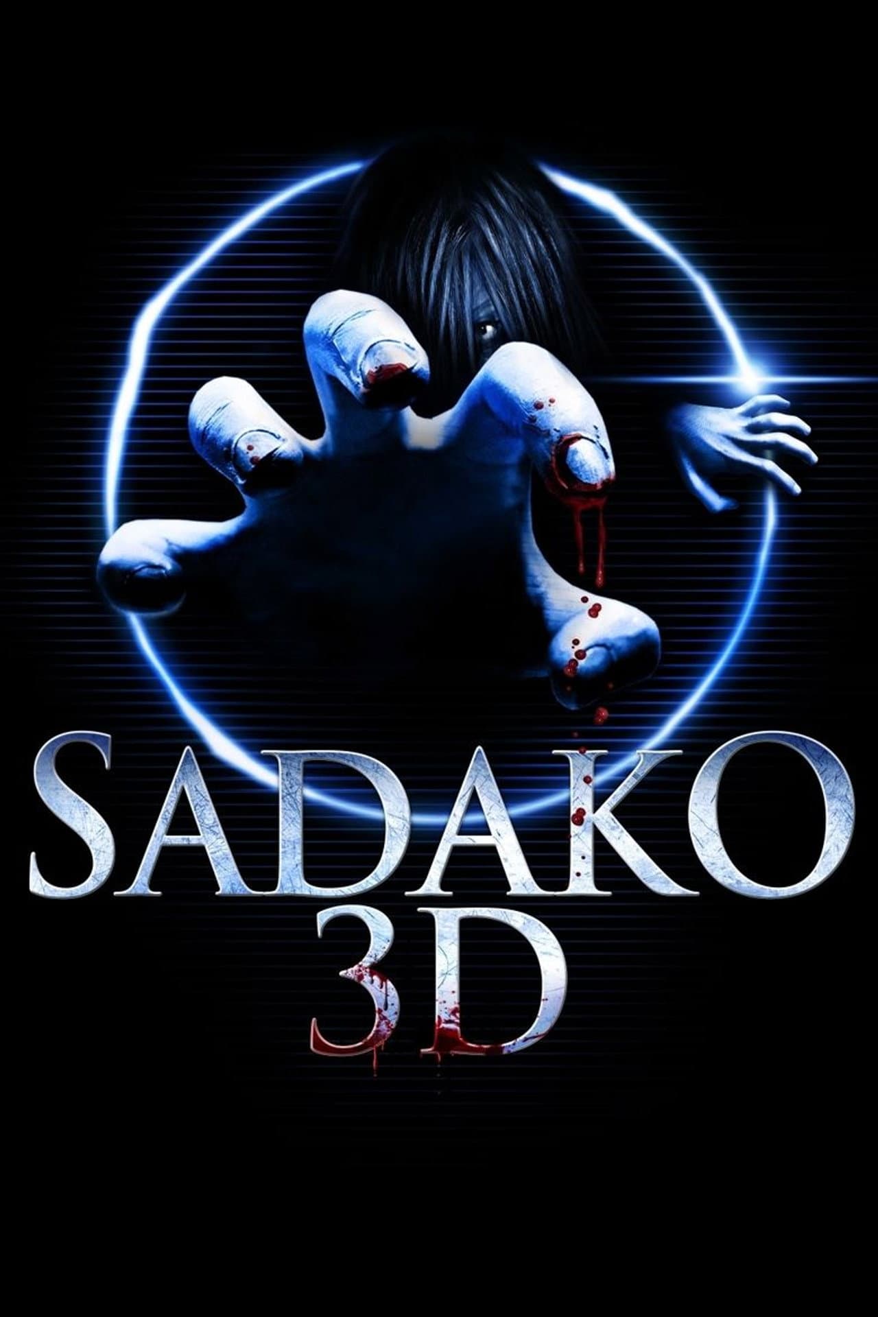 Sadako 3D preview 2