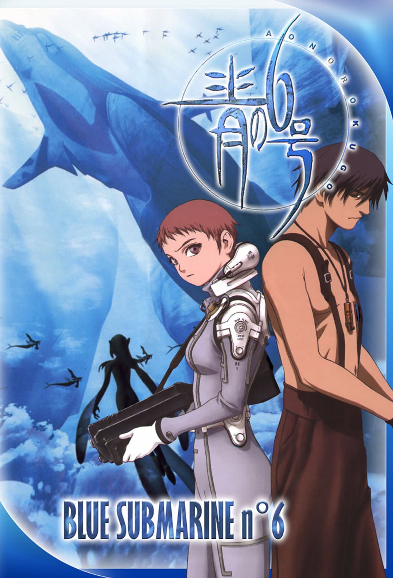 Blue Submarine No. 6 preview 2