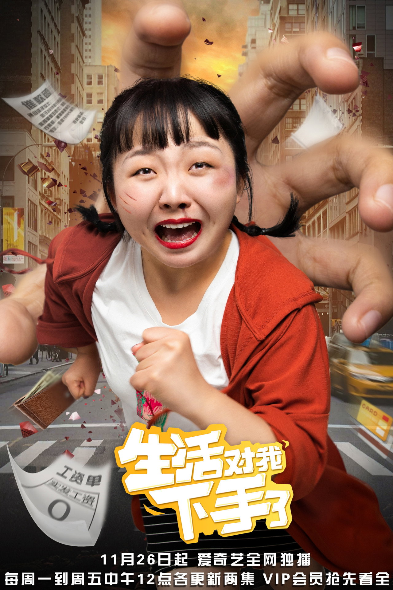 Age Life preview 2