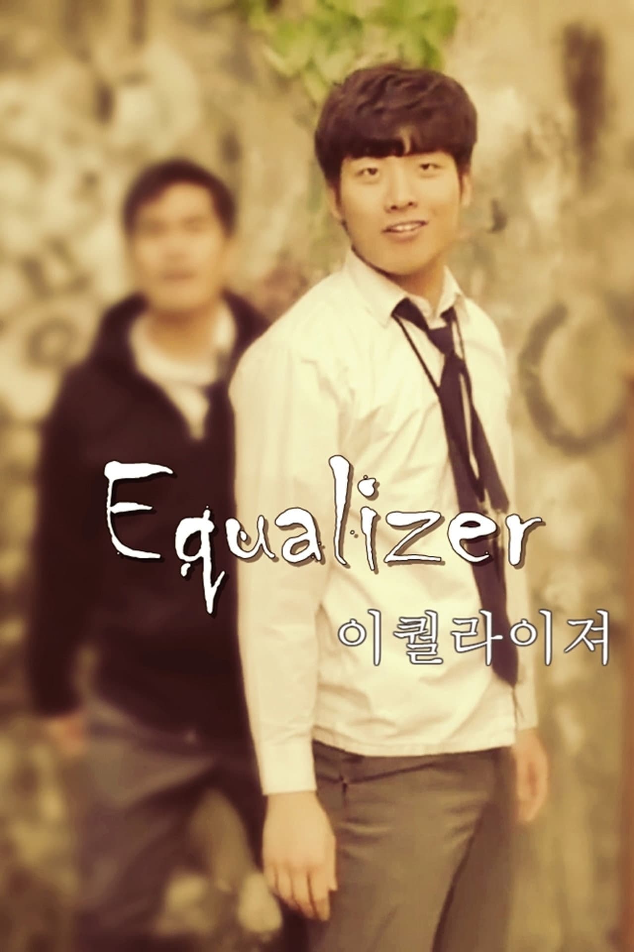 Equalizer preview 2