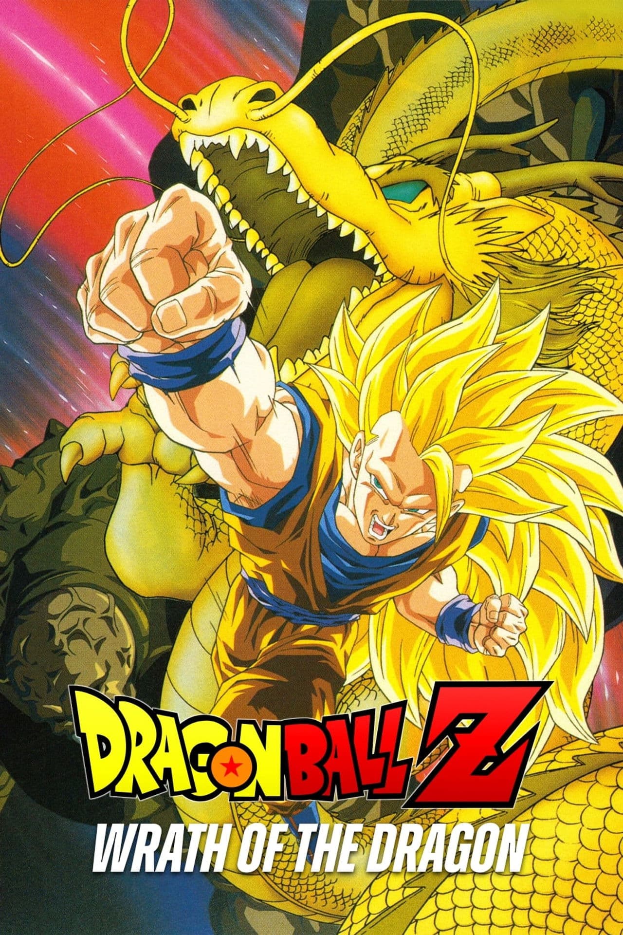 Dragon Ball Z: Wrath of the Dragon preview 2