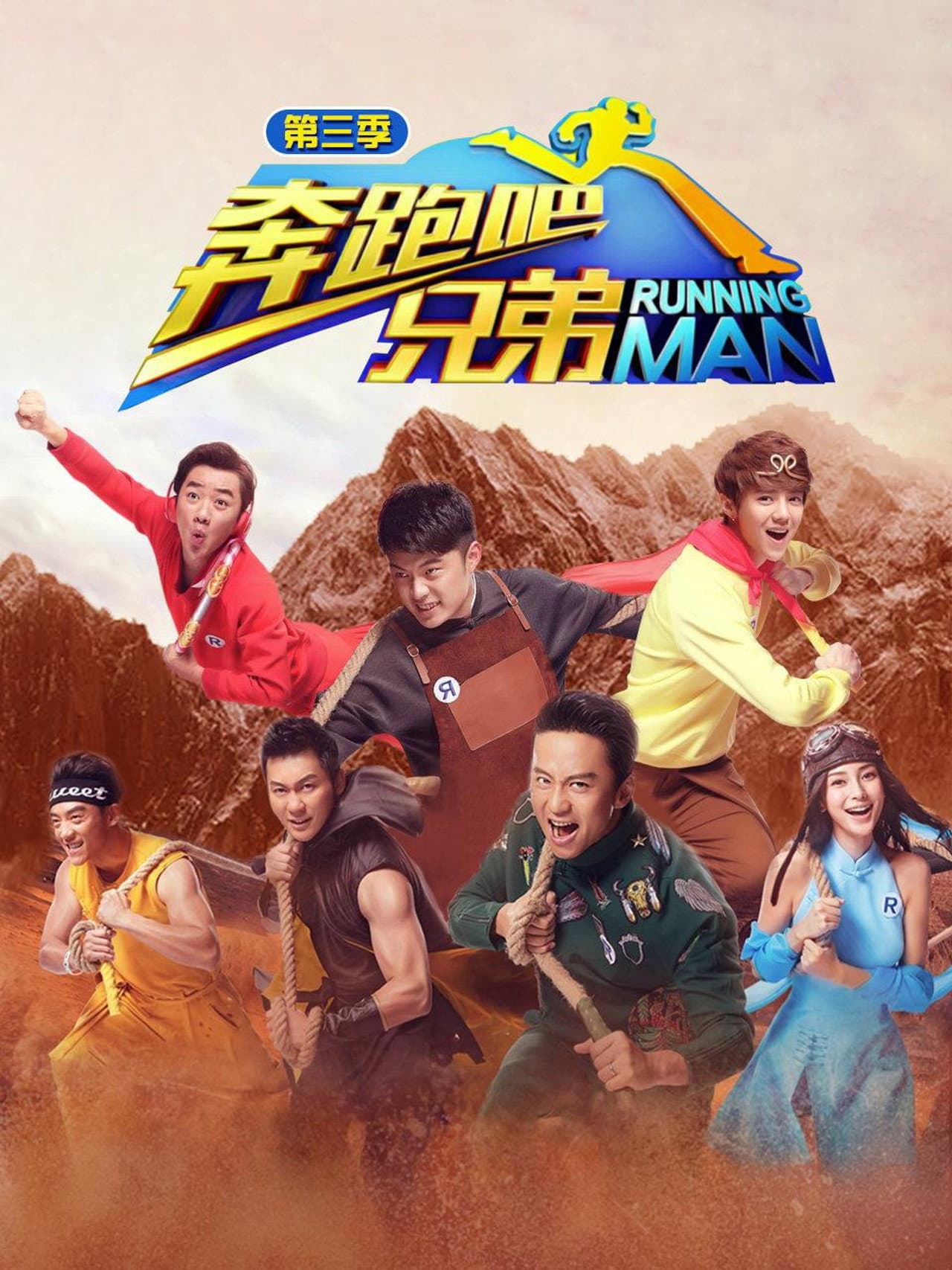 Season 3