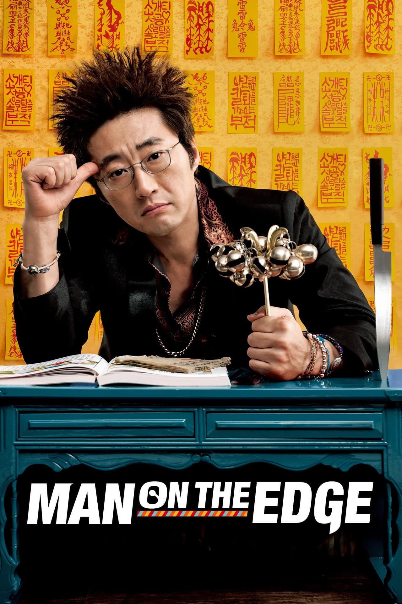 Man on the Edge preview 2