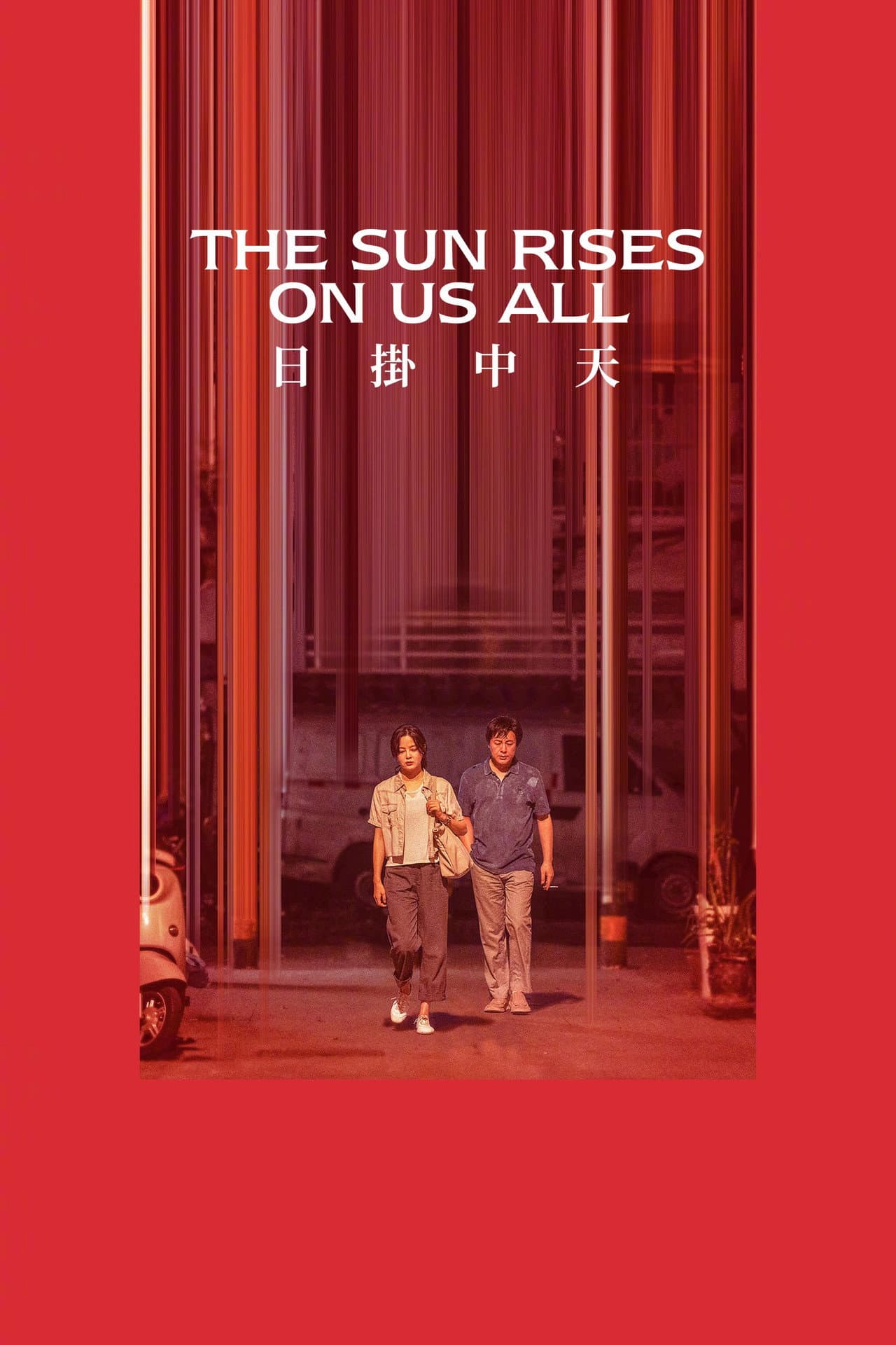 The Sun Rises on Us All preview 2