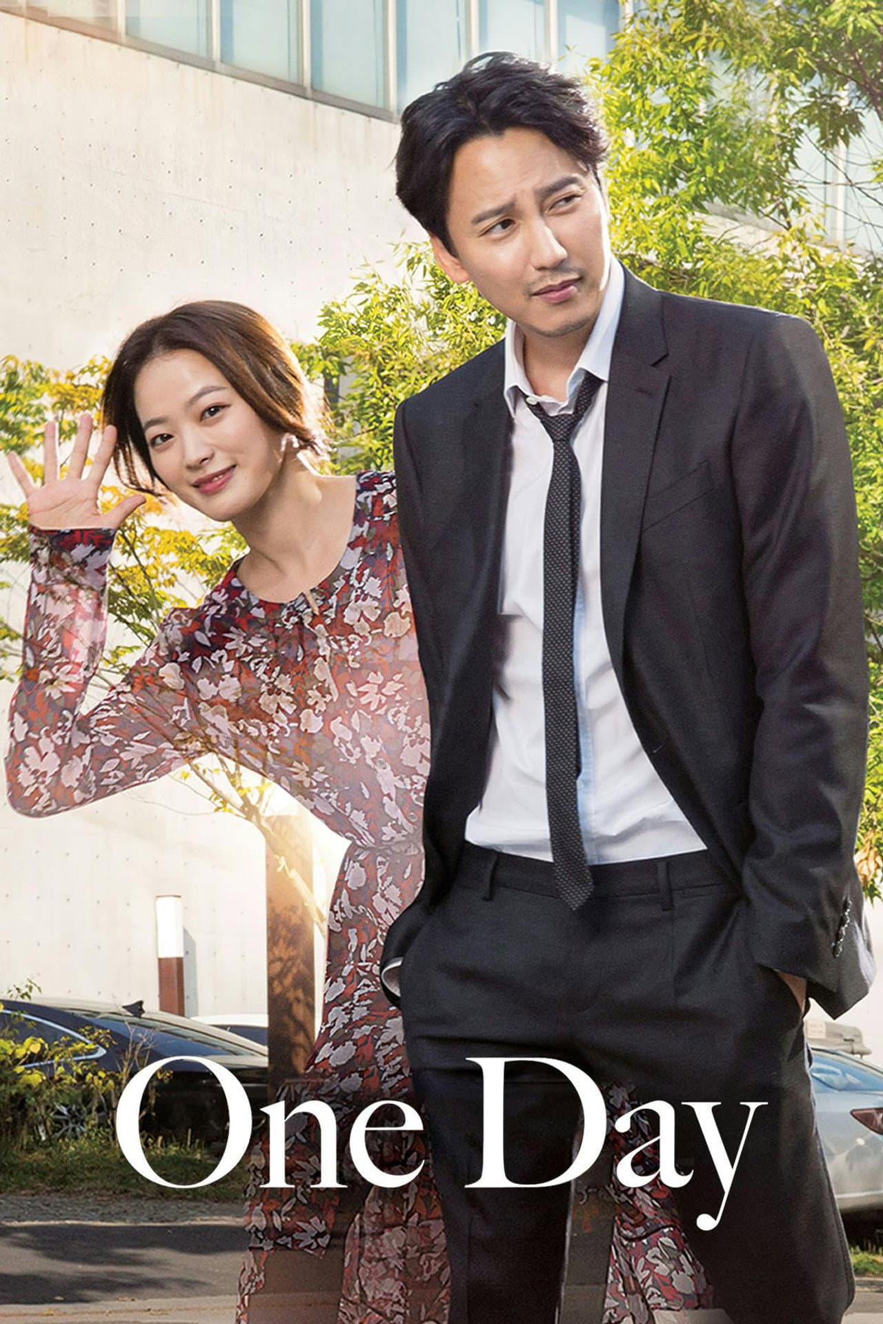 One Day preview 2