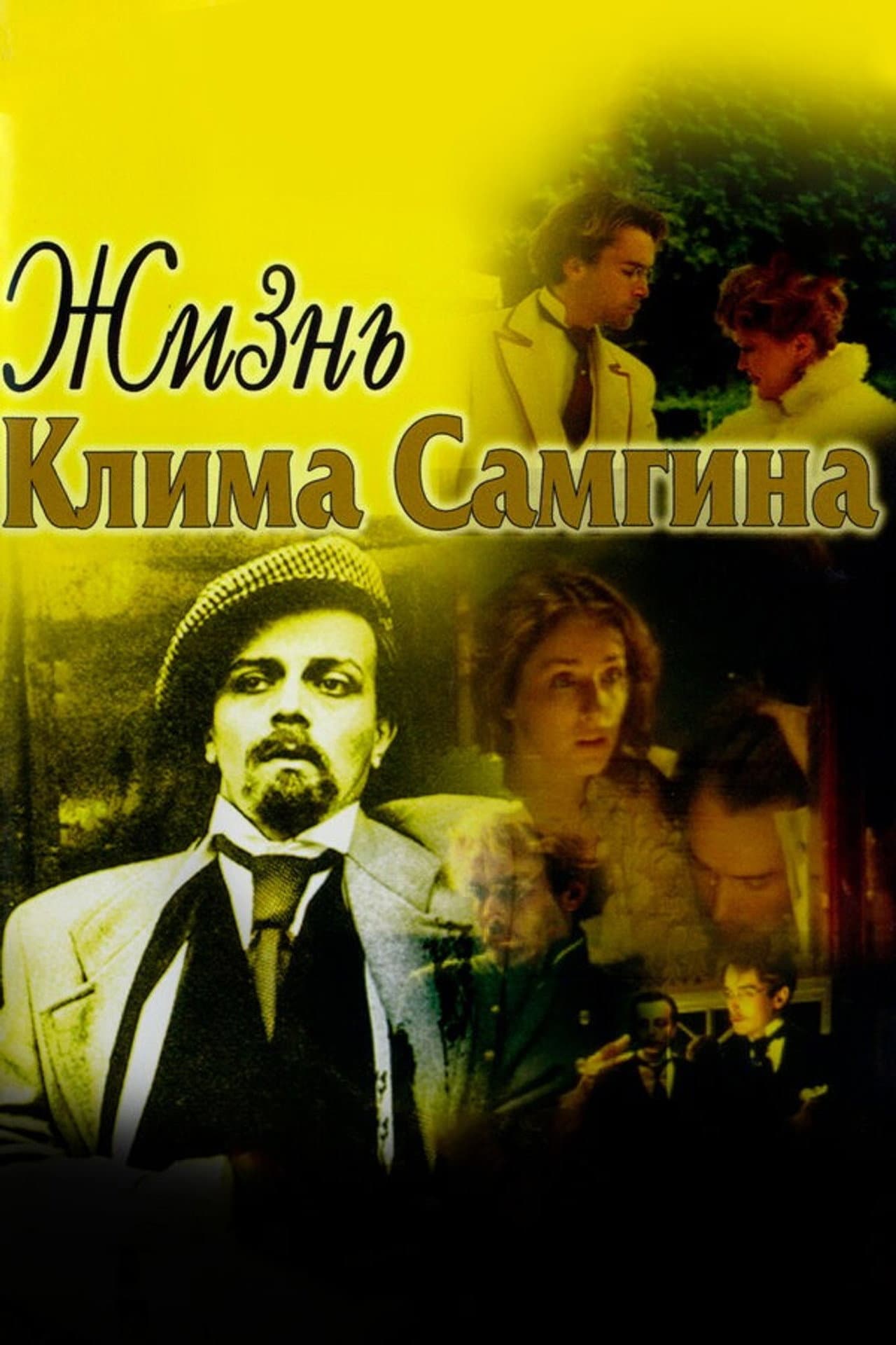 The Life of Klim Samgin preview 2