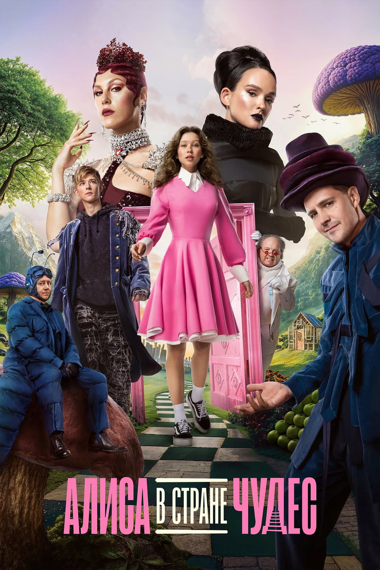 Alice in Wonderland preview 2