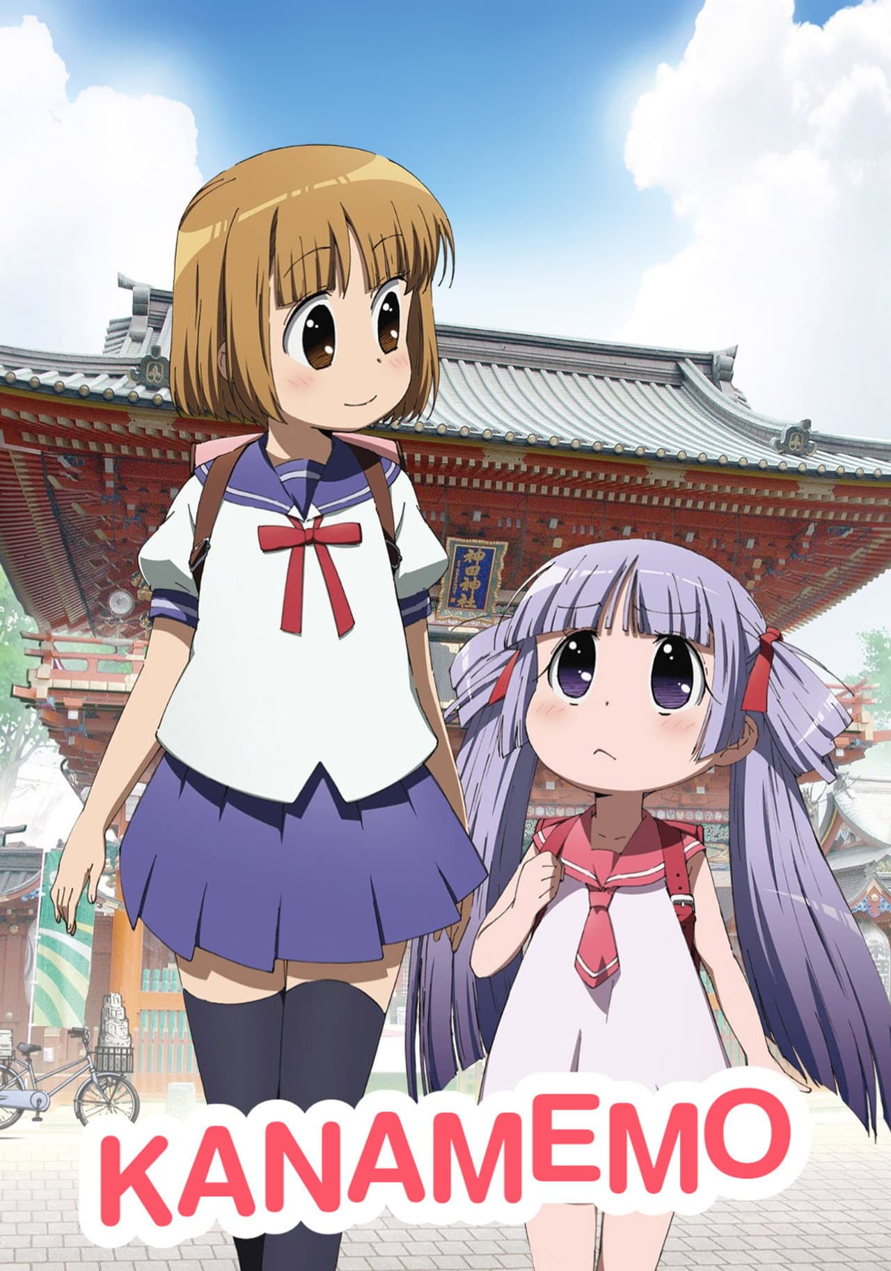 Kanamemo preview 2