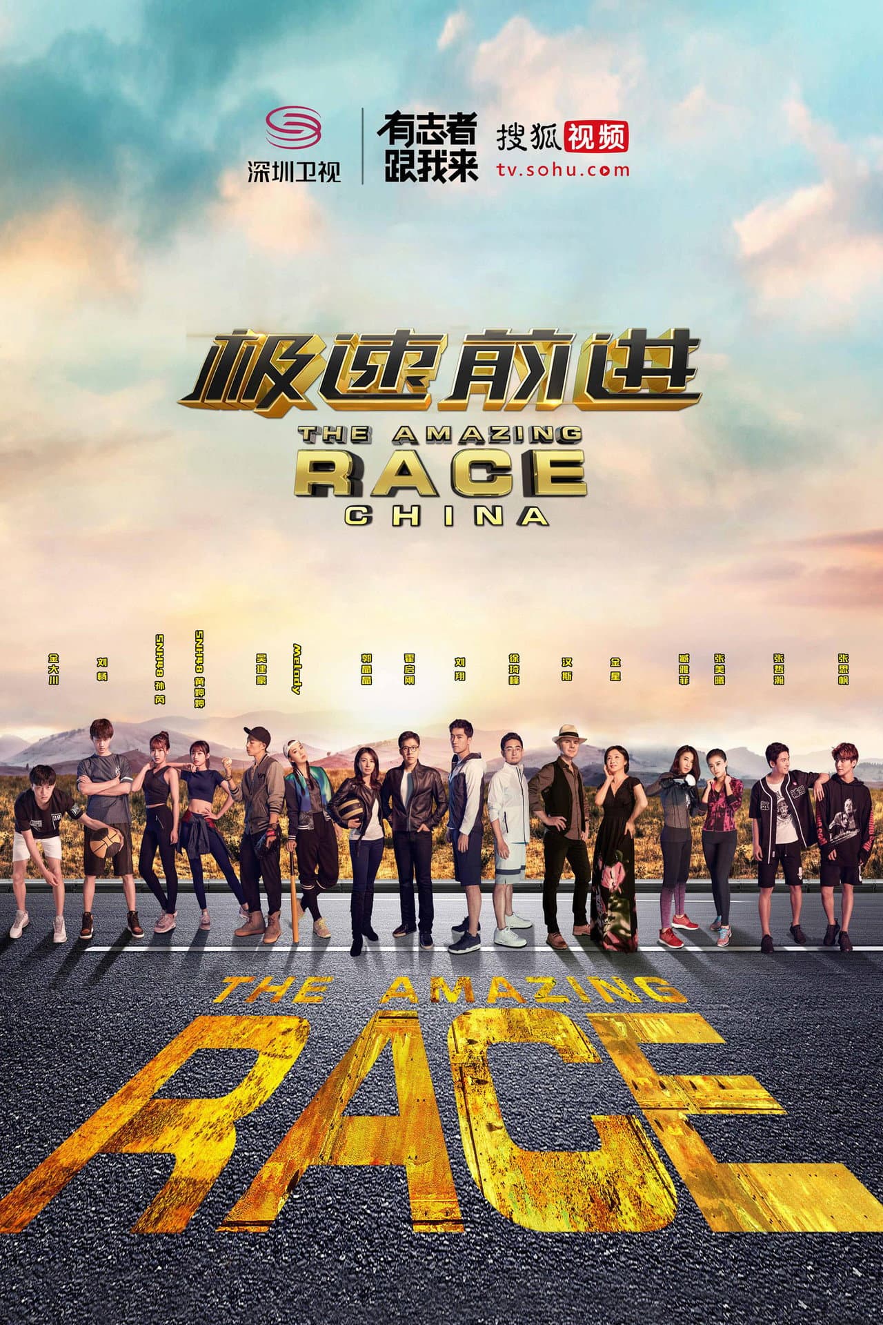 Season 3