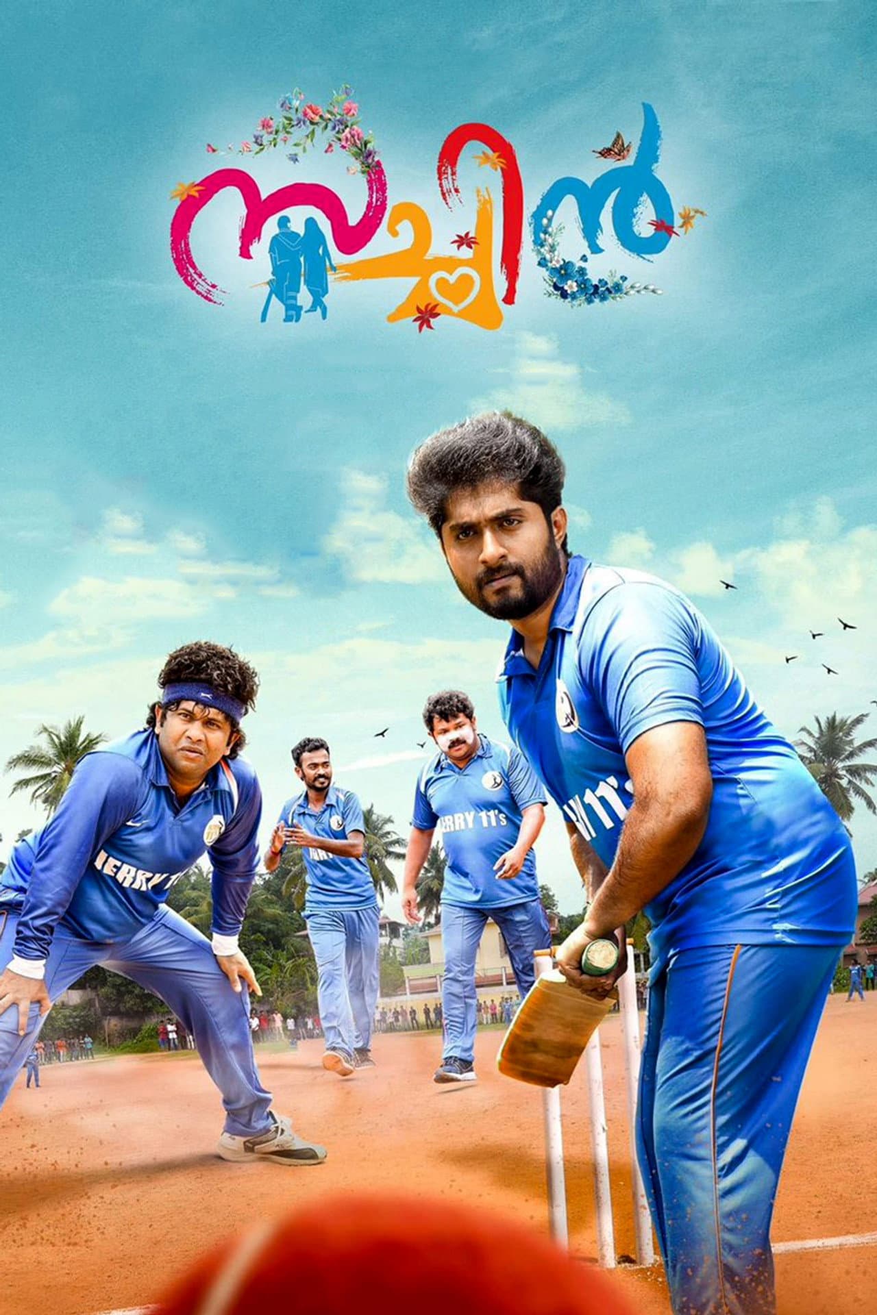 Sachin preview 2