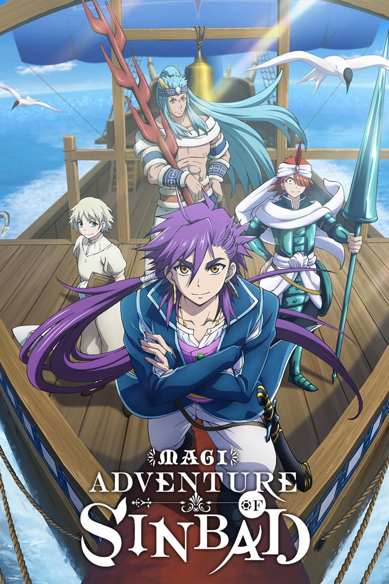 Magi: Adventure of Sinbad preview 2