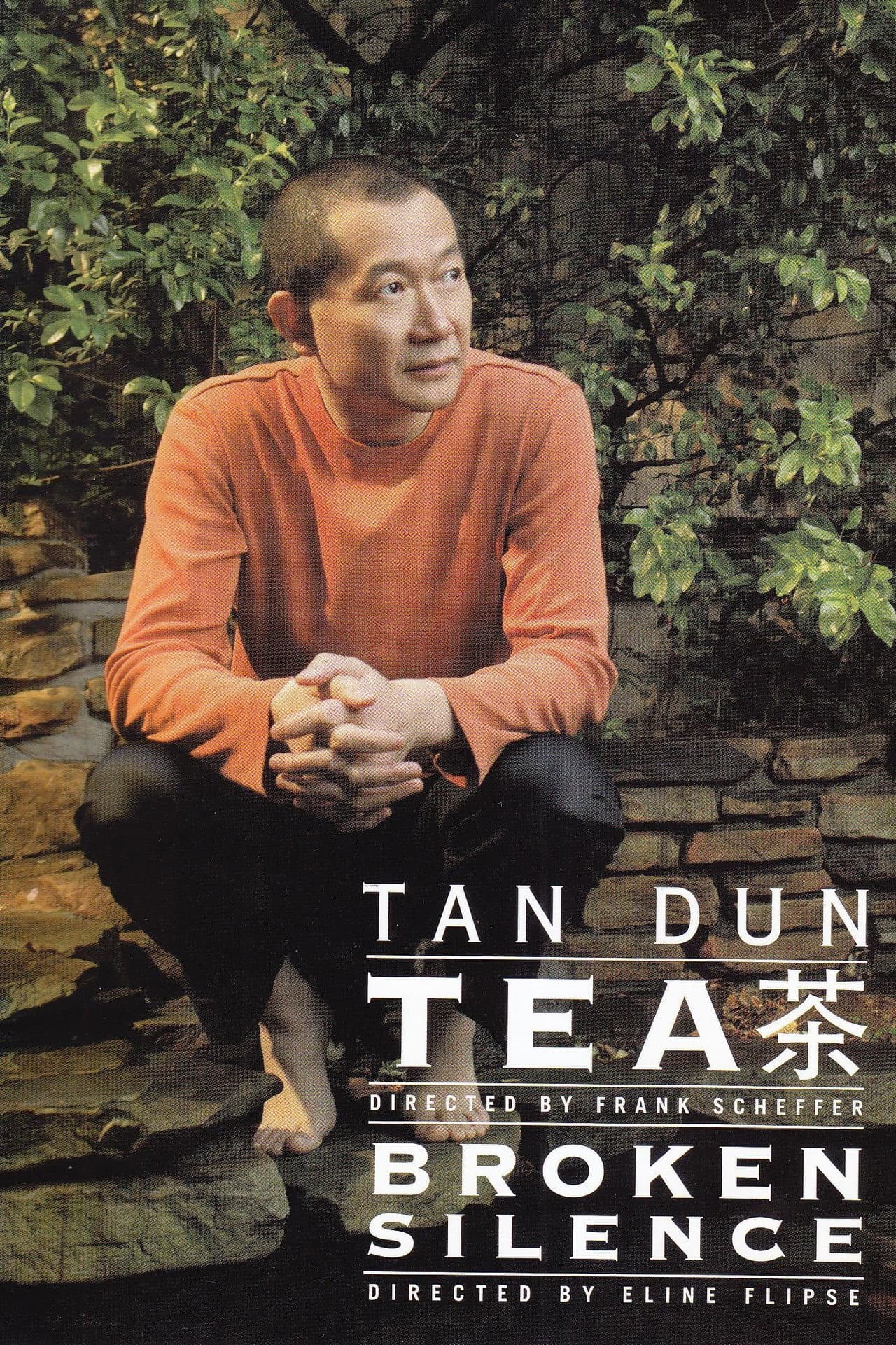 Tea preview 1