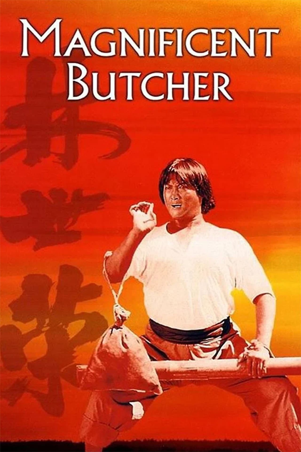 The Magnificent Butcher preview 2