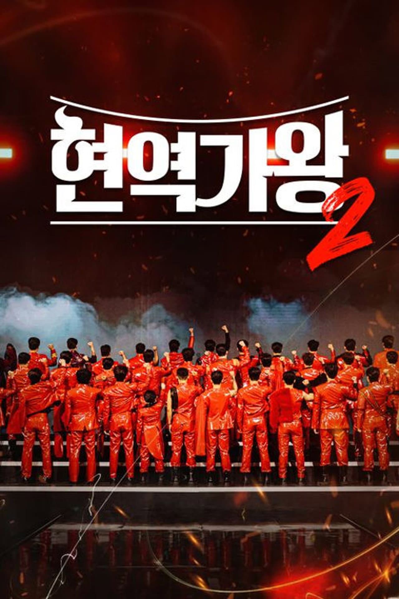 Season 2
