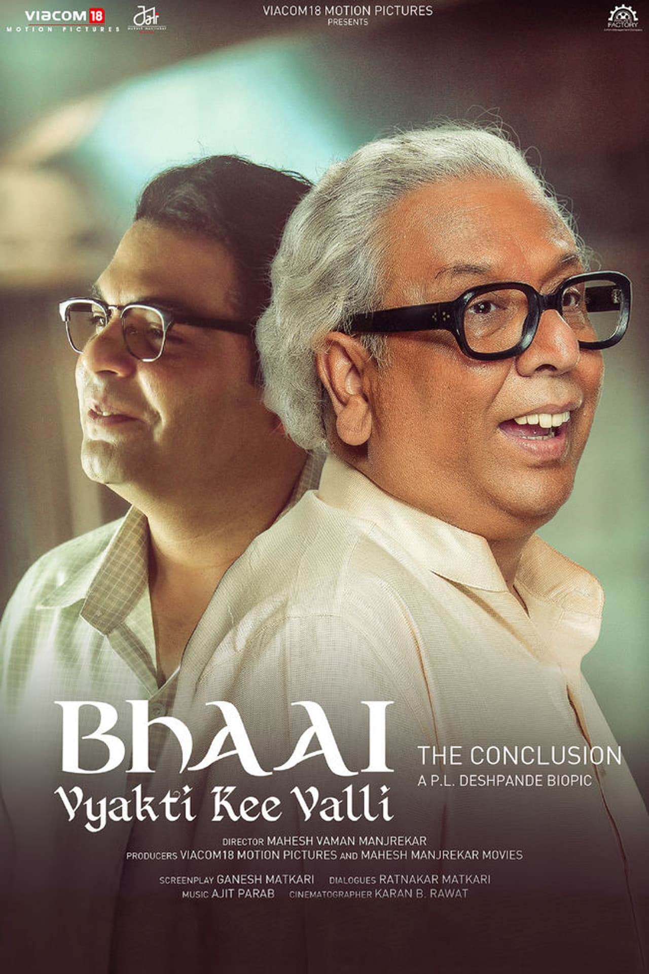 Bhai - Vyakti Ki Valli - Uttarardha preview 2