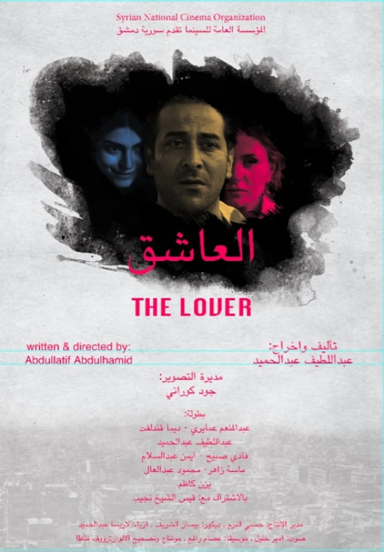 The Lover preview 1