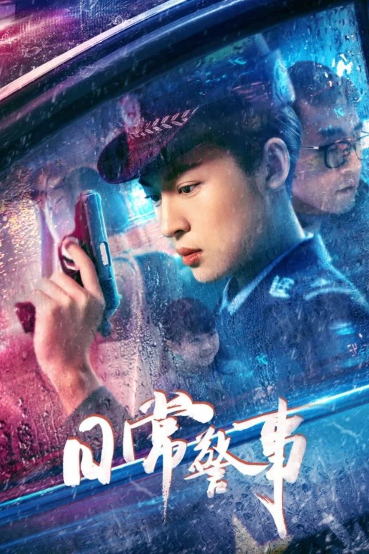 Police On The Beat preview 2