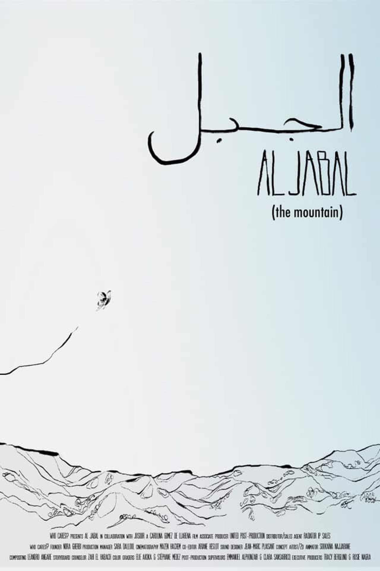The Mountain preview 1