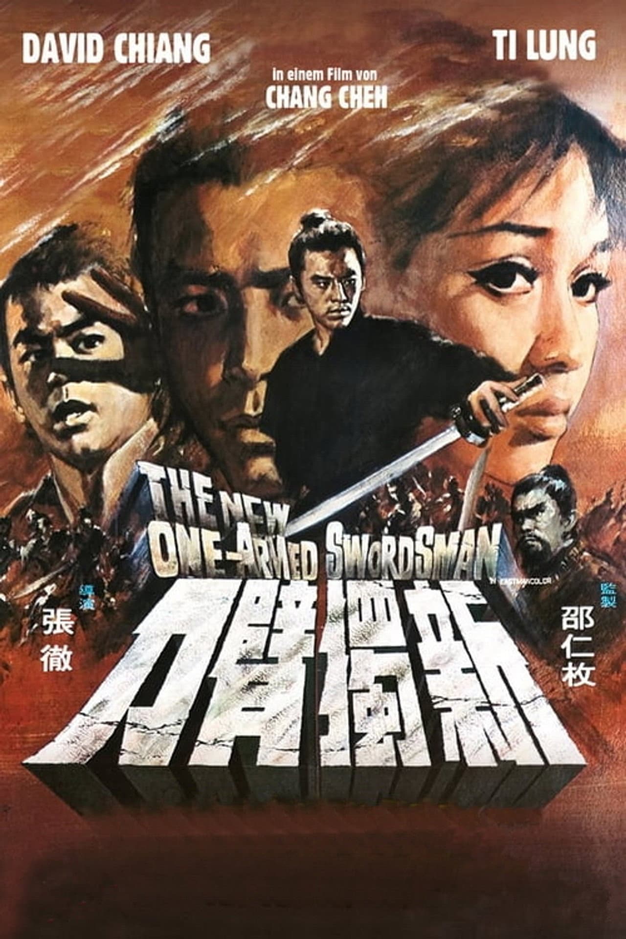 The New One-Armed Swordsman preview 2