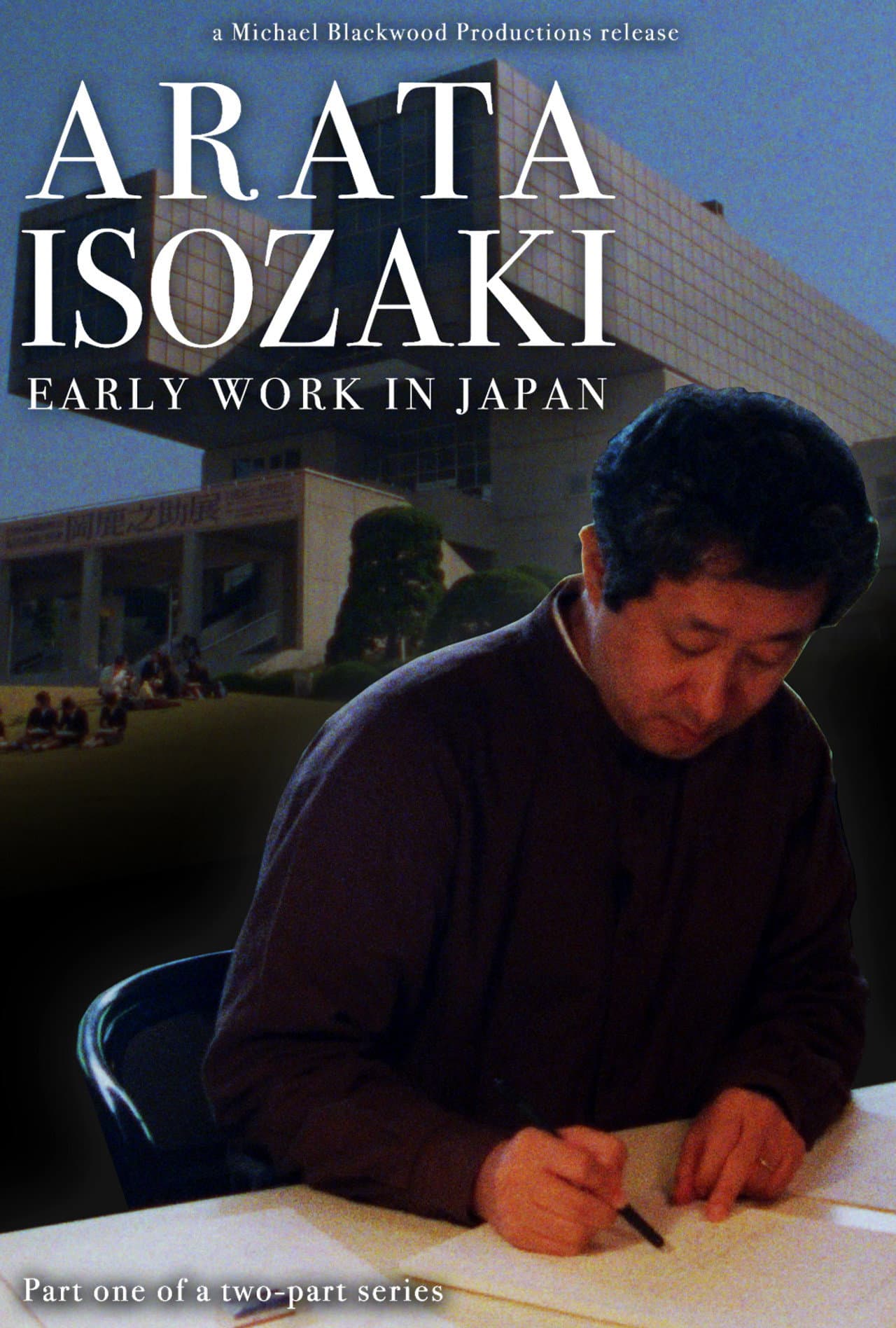 Arata Isozaki: Early work in Japan preview 1