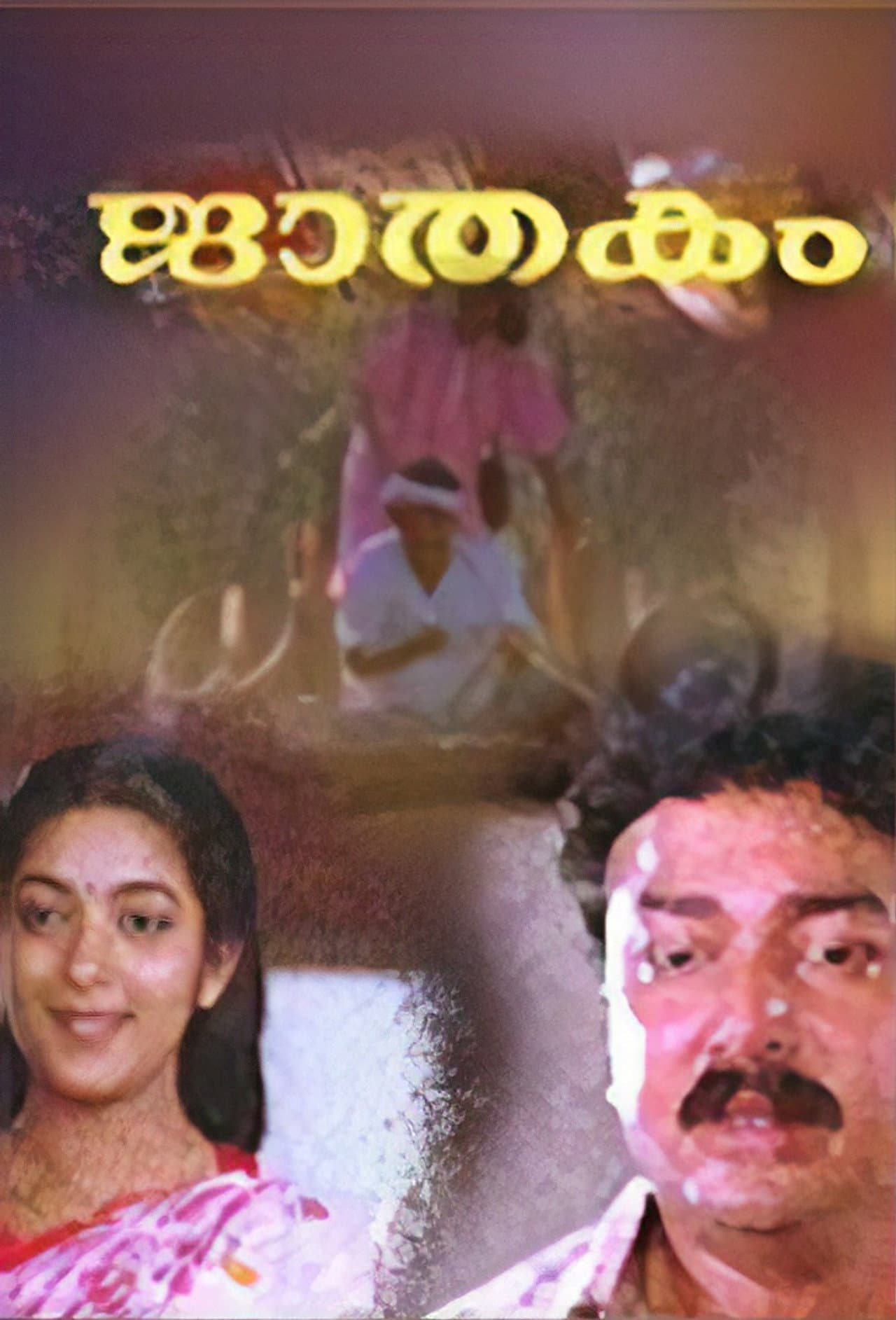 Jaathakam preview 1