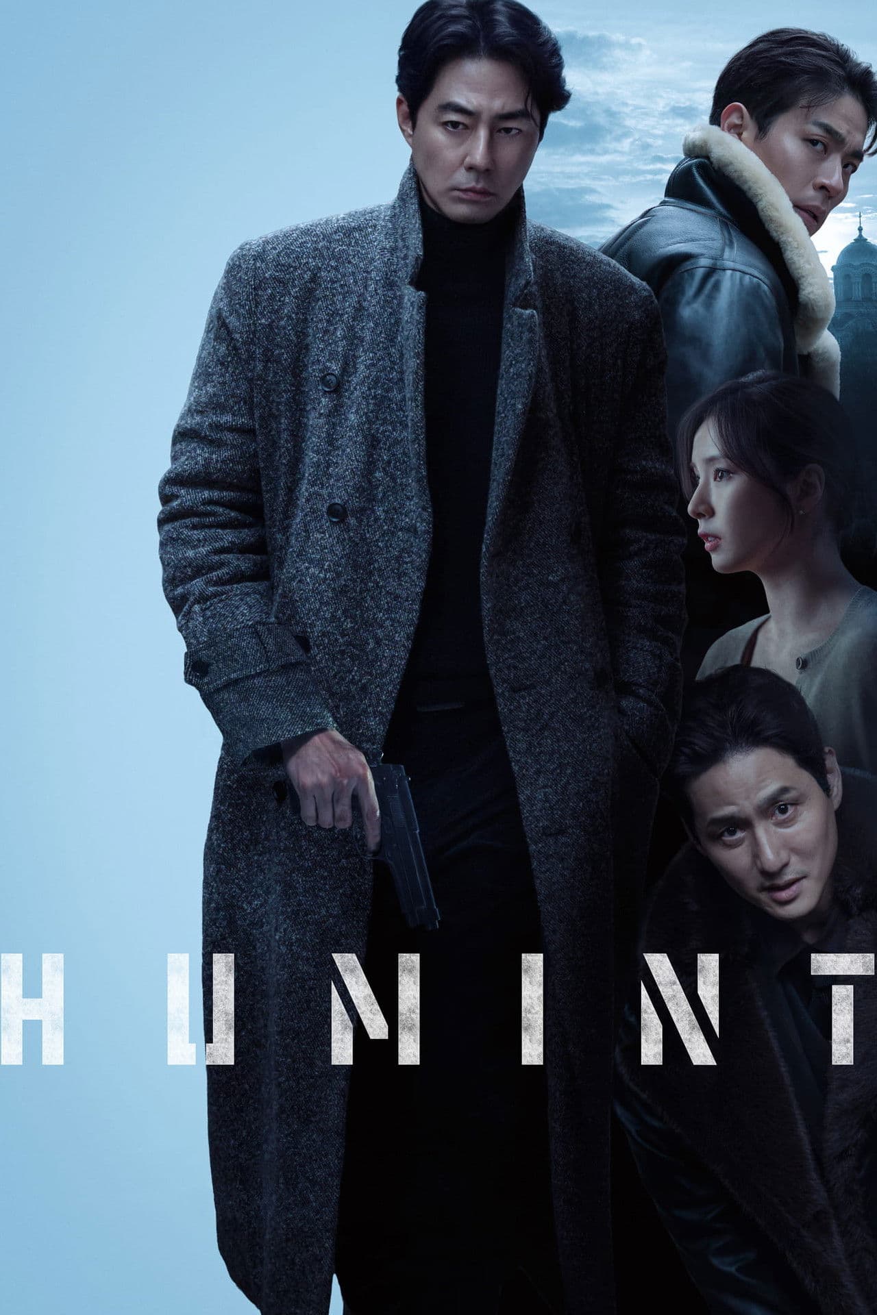 Humint preview 2