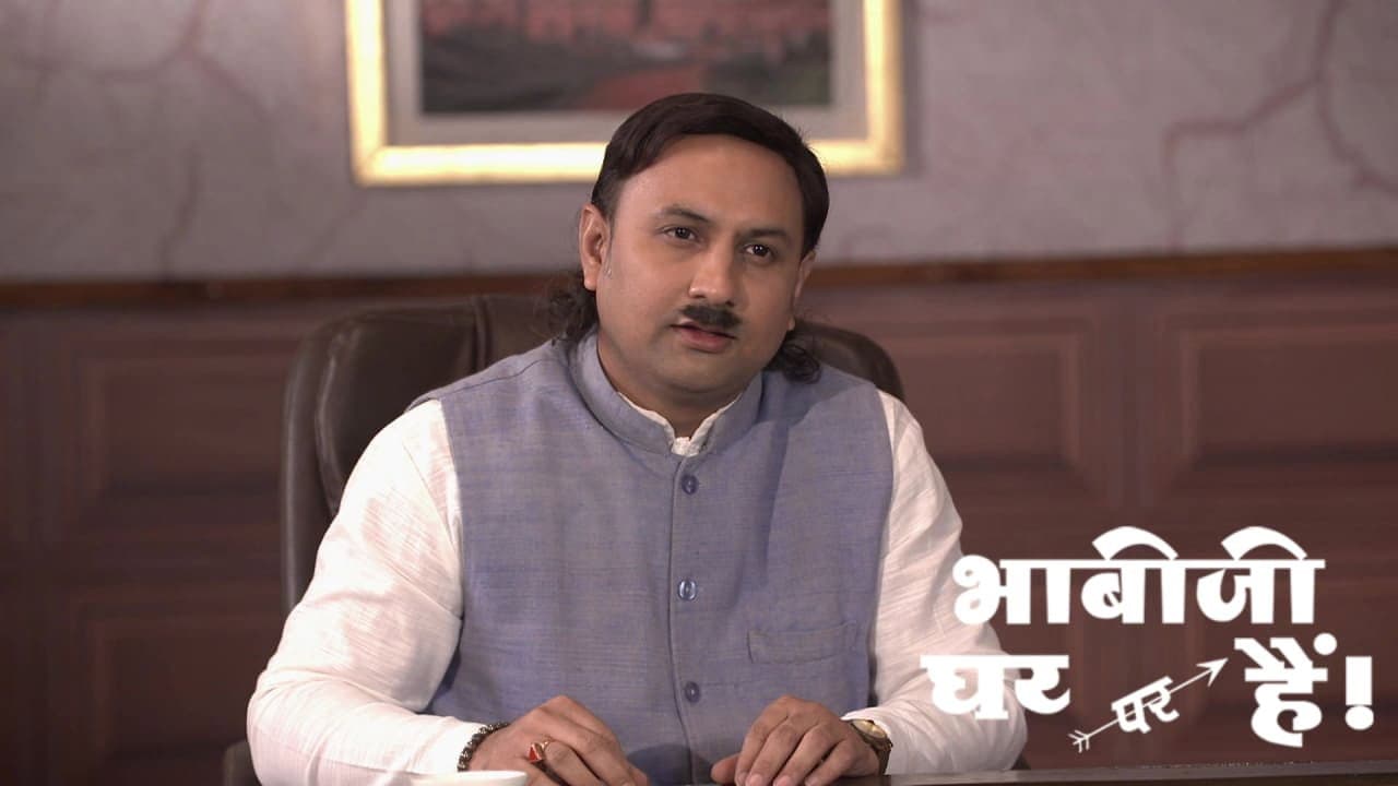 Tiwari and Anita’s Plot to Make a Fortune