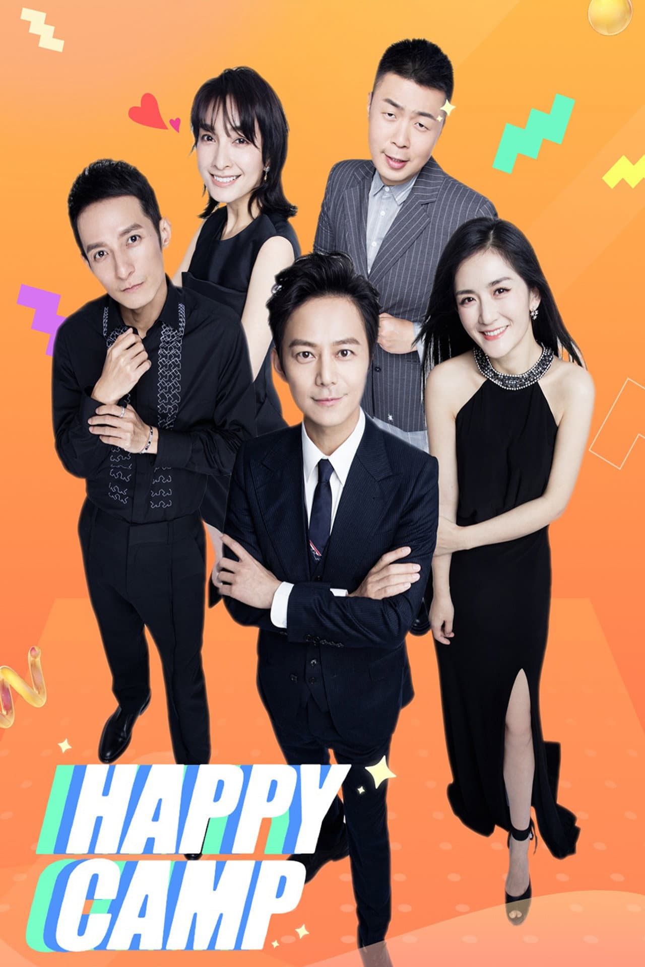 Happy Camp preview 2