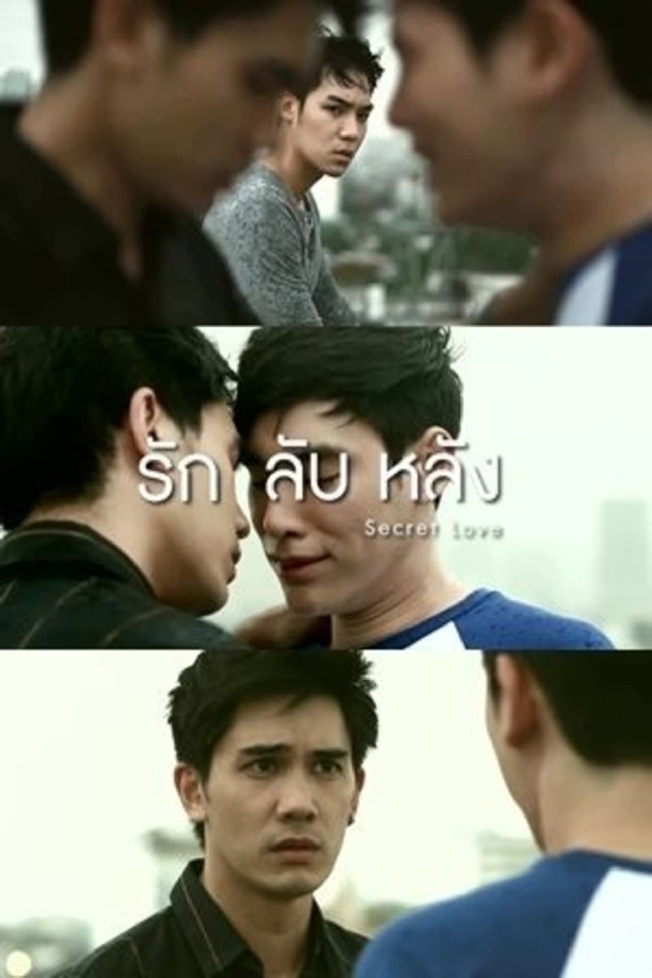 Secret Love preview 1