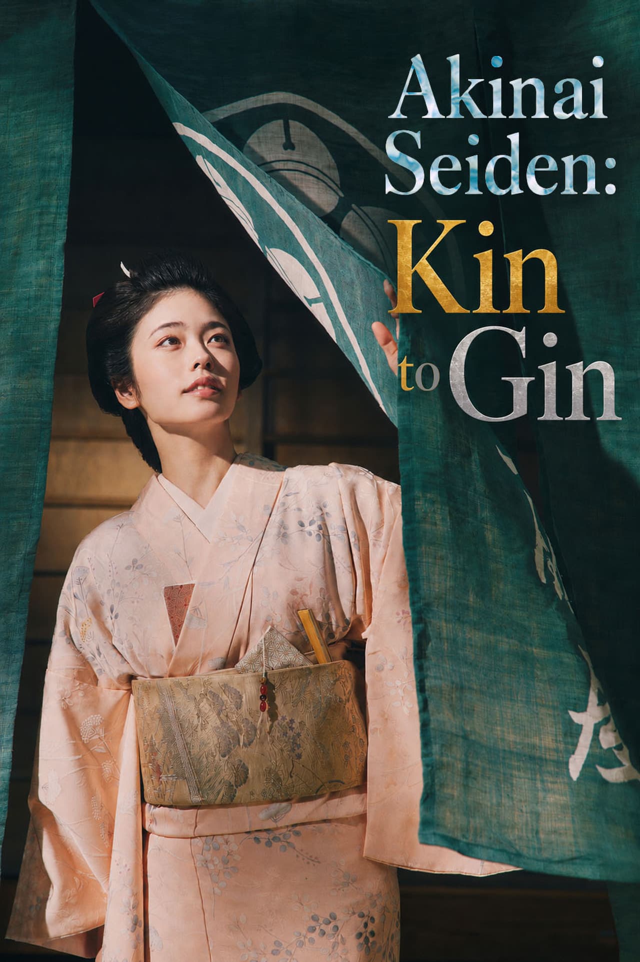 Akinai Seiden: Kin to Gin preview 2