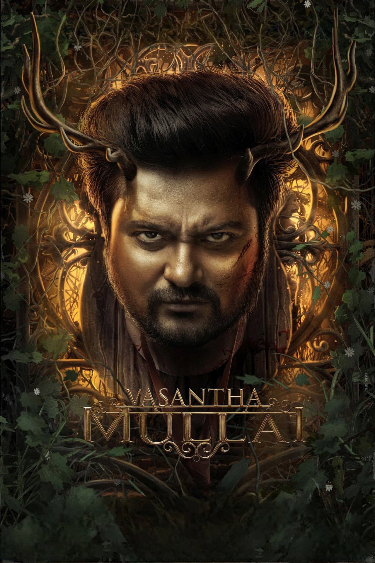 Vasantha Mullai preview 2