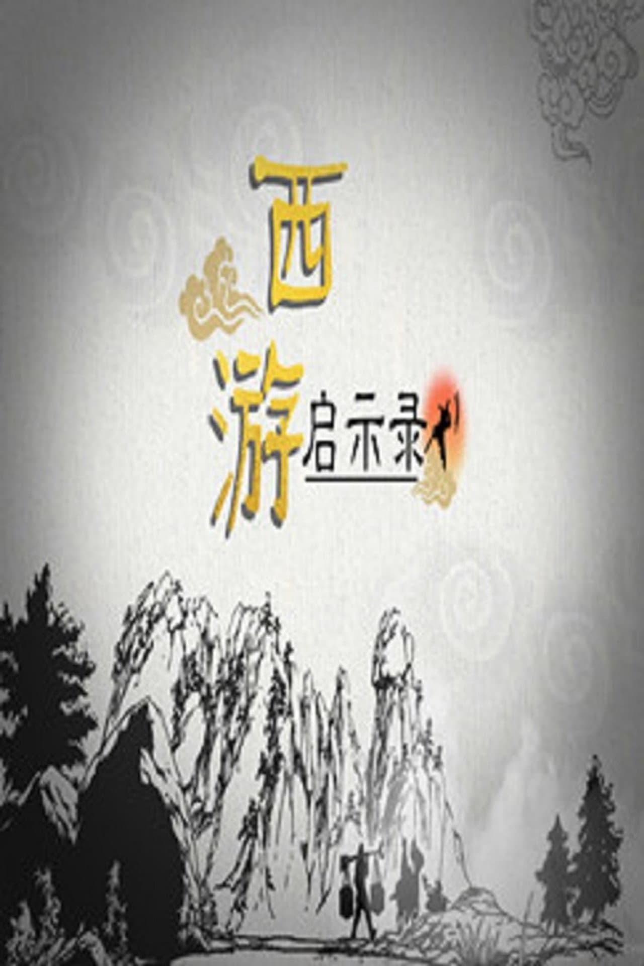 Season 399