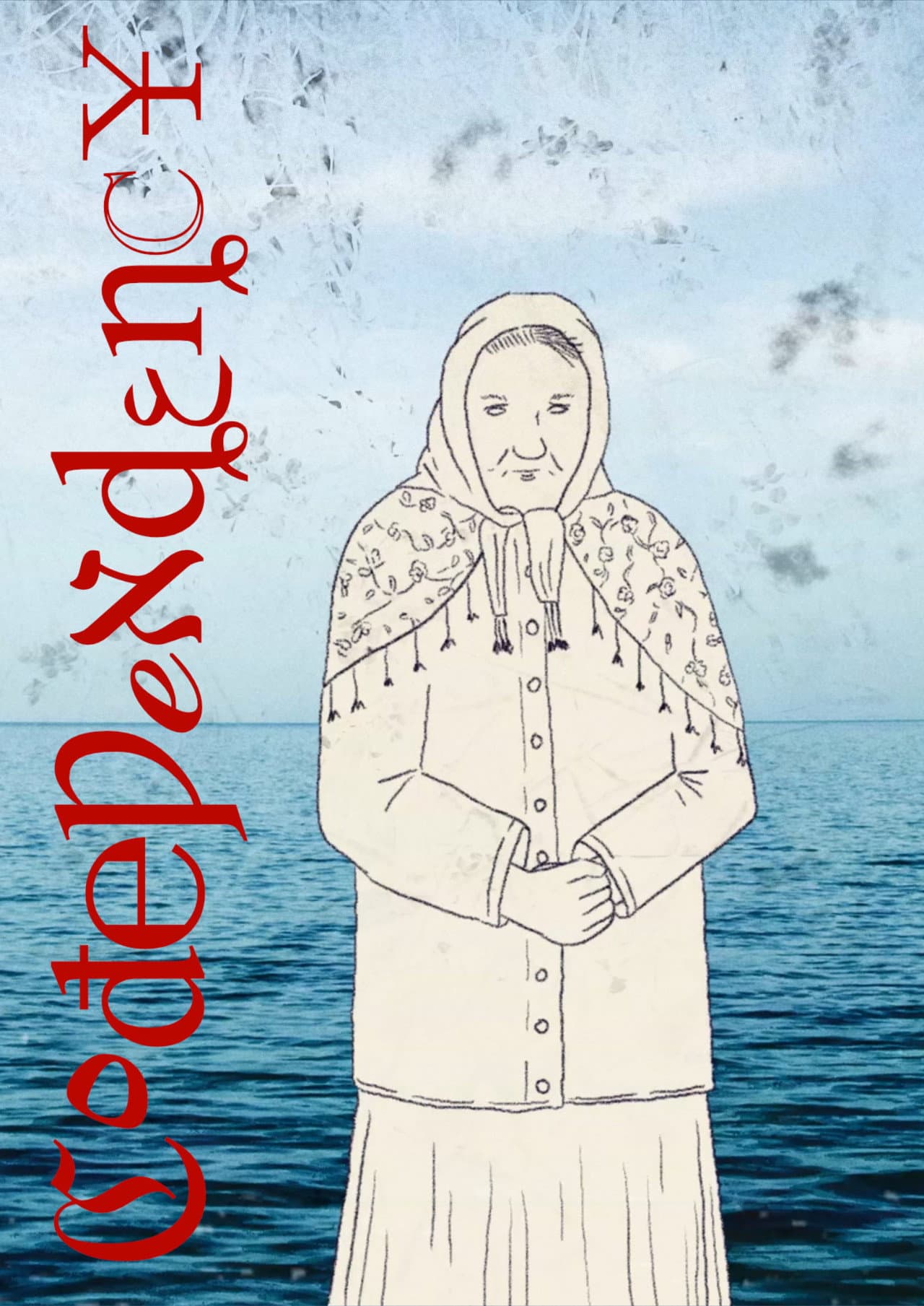 Codependency preview 1