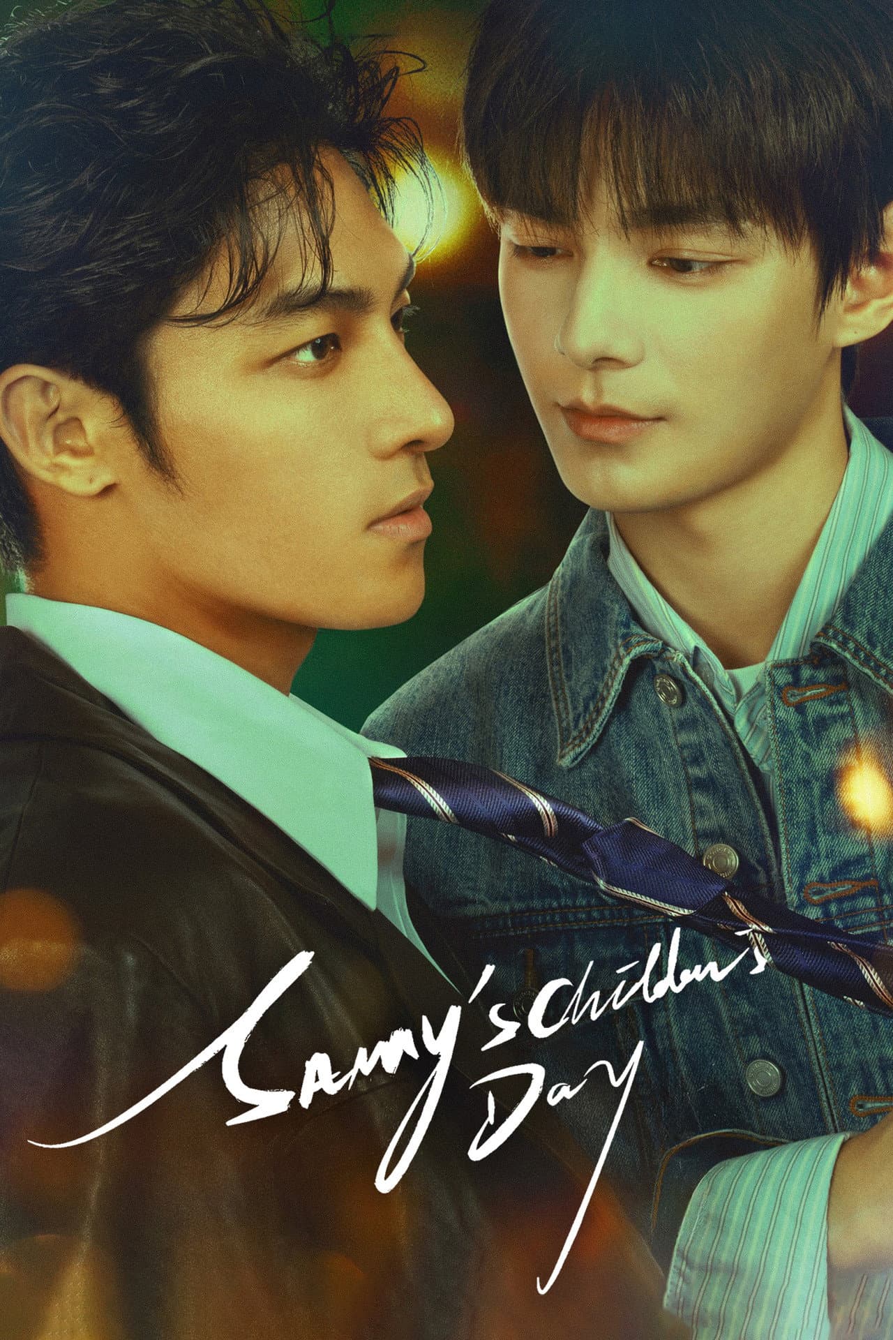 Sammy's Children's Day preview 2