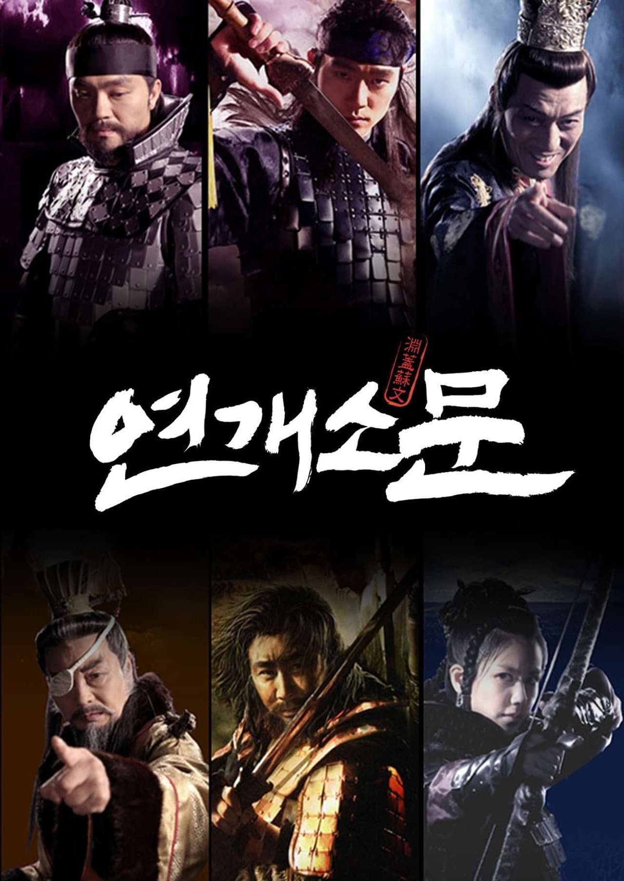 Season 1