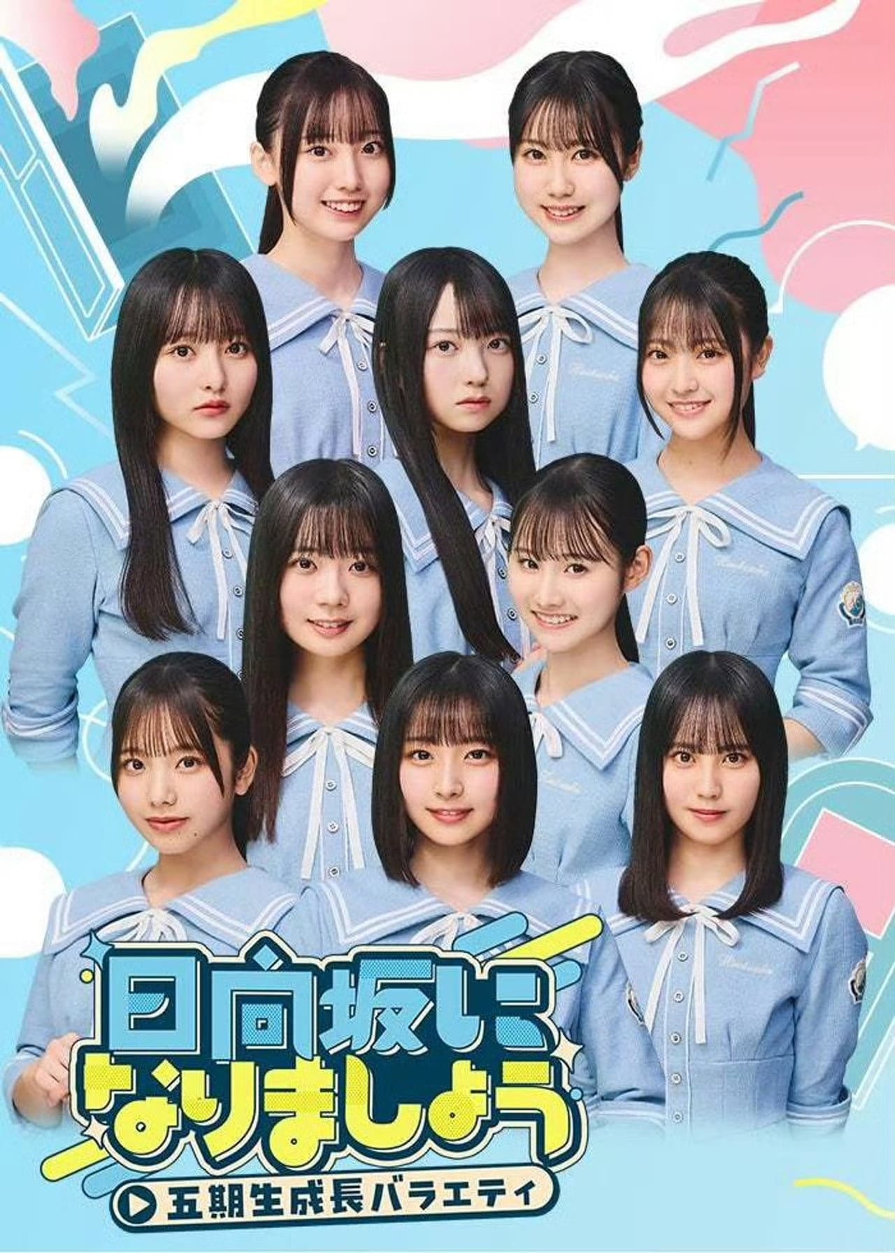 Season 3