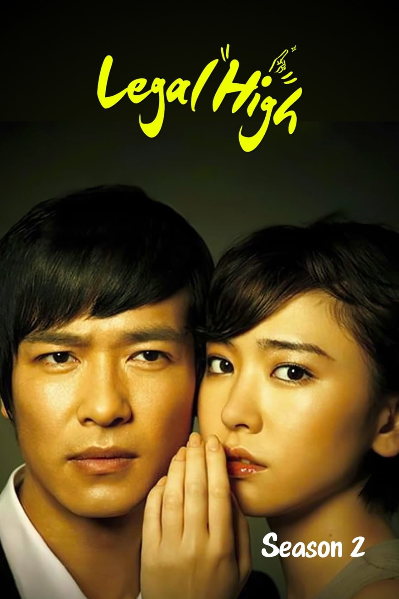 Season 2