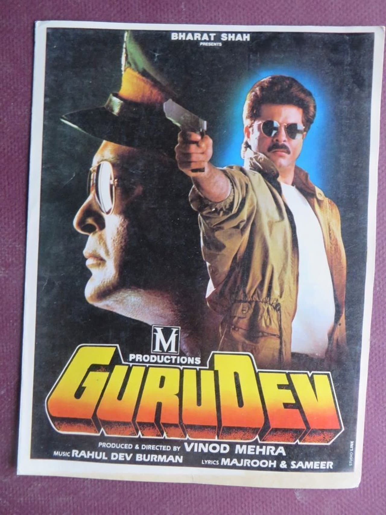 Gurudev preview 2