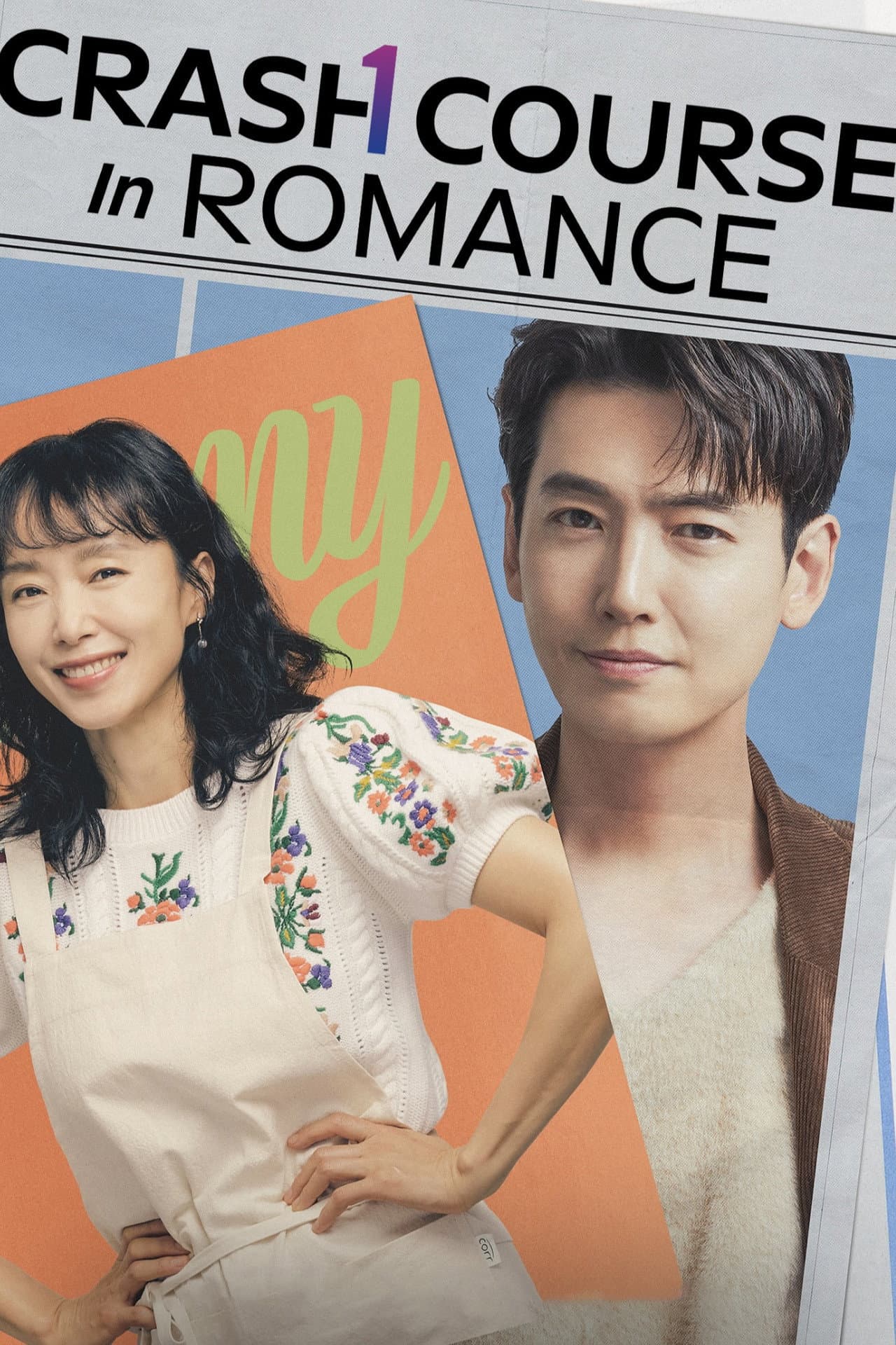 Crash Course in Romance preview 2