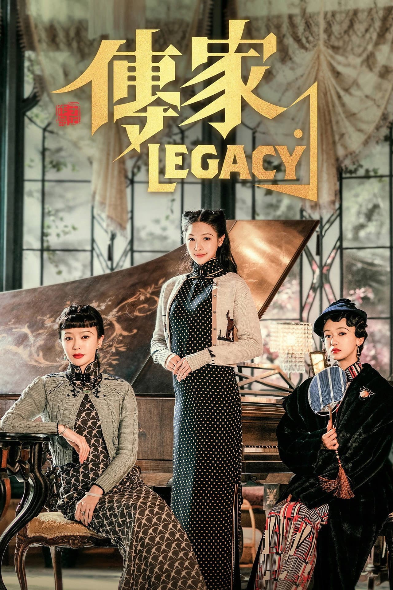 Legacy preview 2